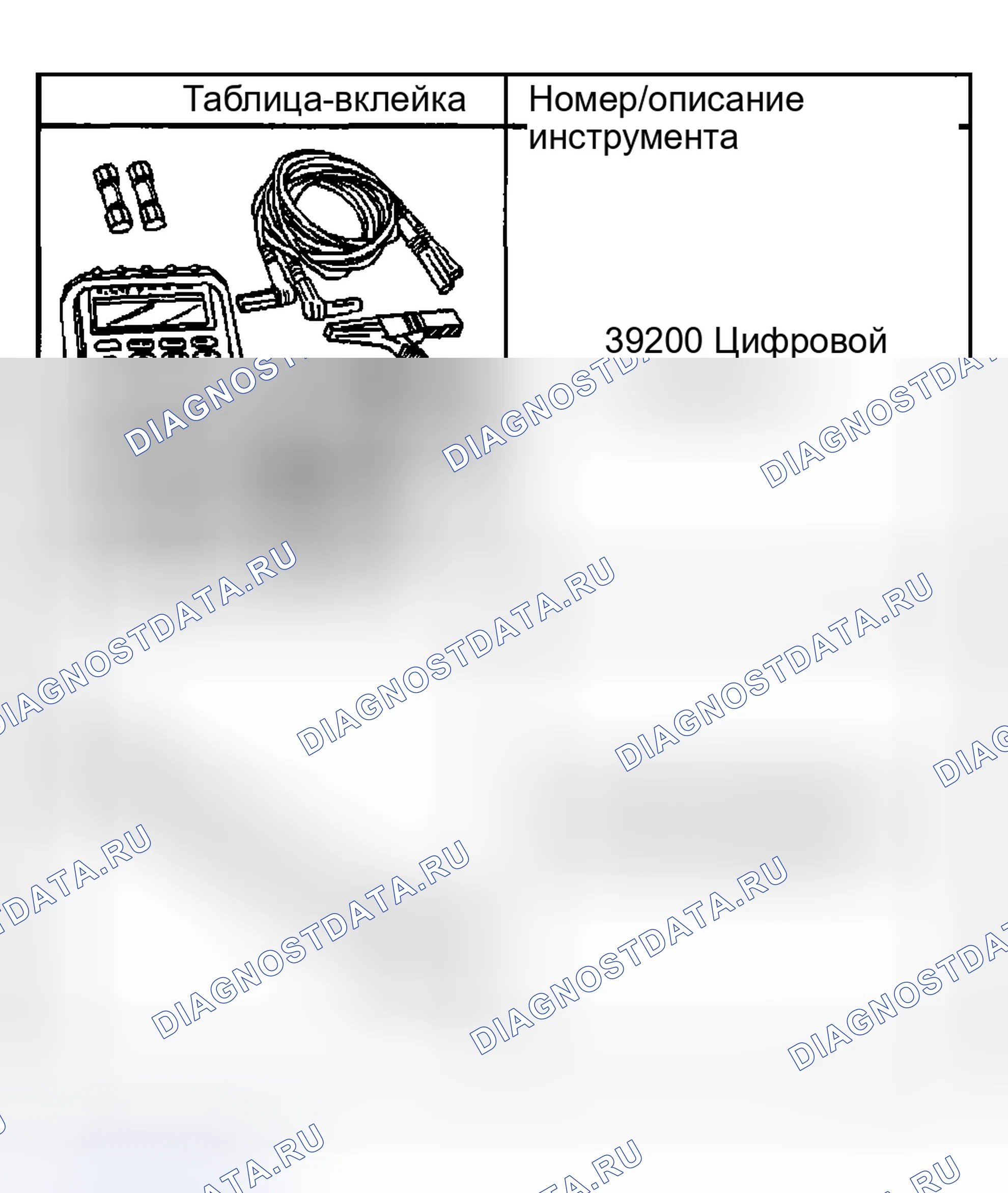 Рис. 121. Buick Regal IV