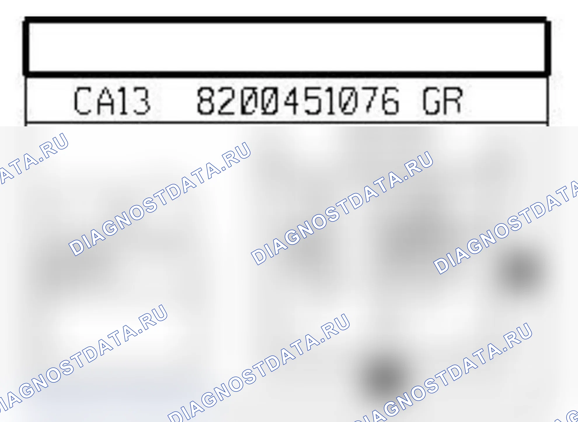 Распиновка разъёма 639 — Вспомог. сигнал торможения верхн. расположения. Renault Clio III
