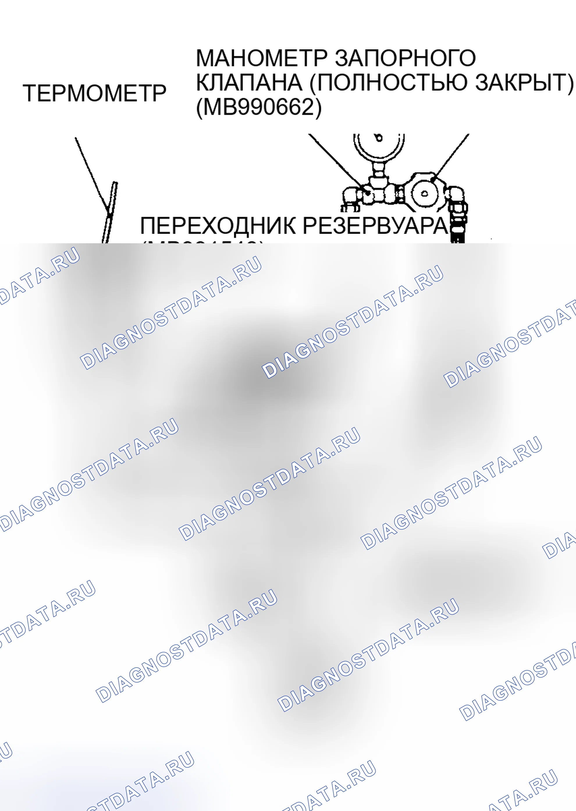Рис. 218. Mazda MX-5 NA