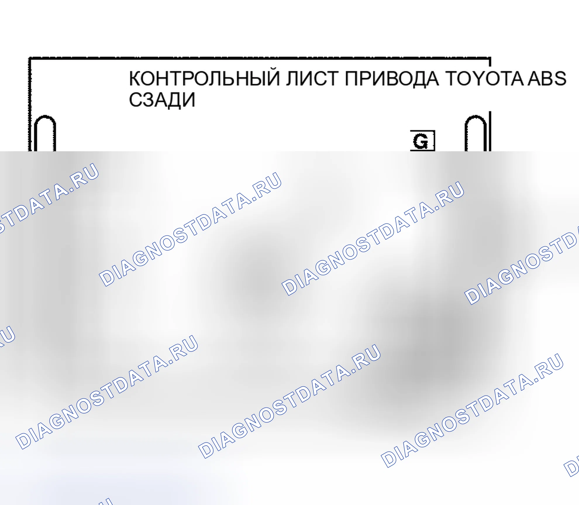 Рис. 58. Haval Xiaolong Max I
