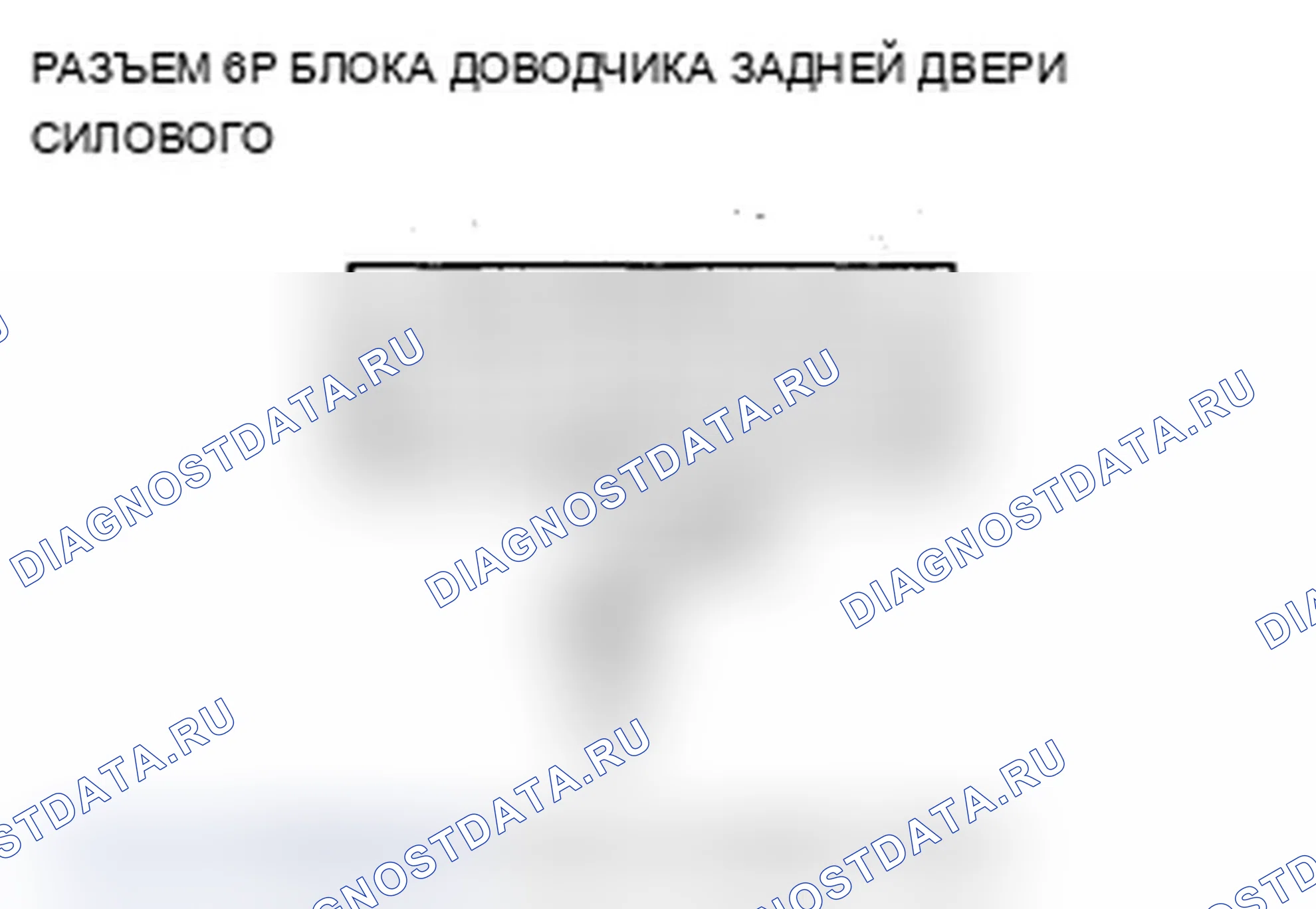 Рис. 208. Acura MDX II рестайлинг