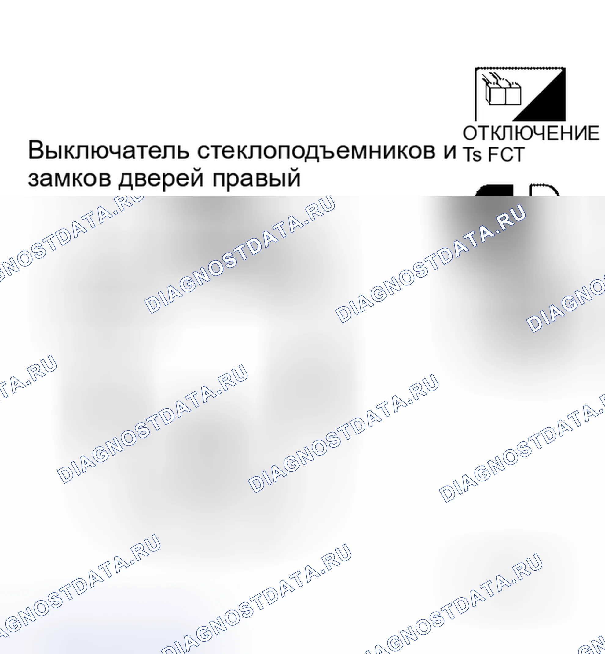 Рис. 64. Honda N-BOX+ I