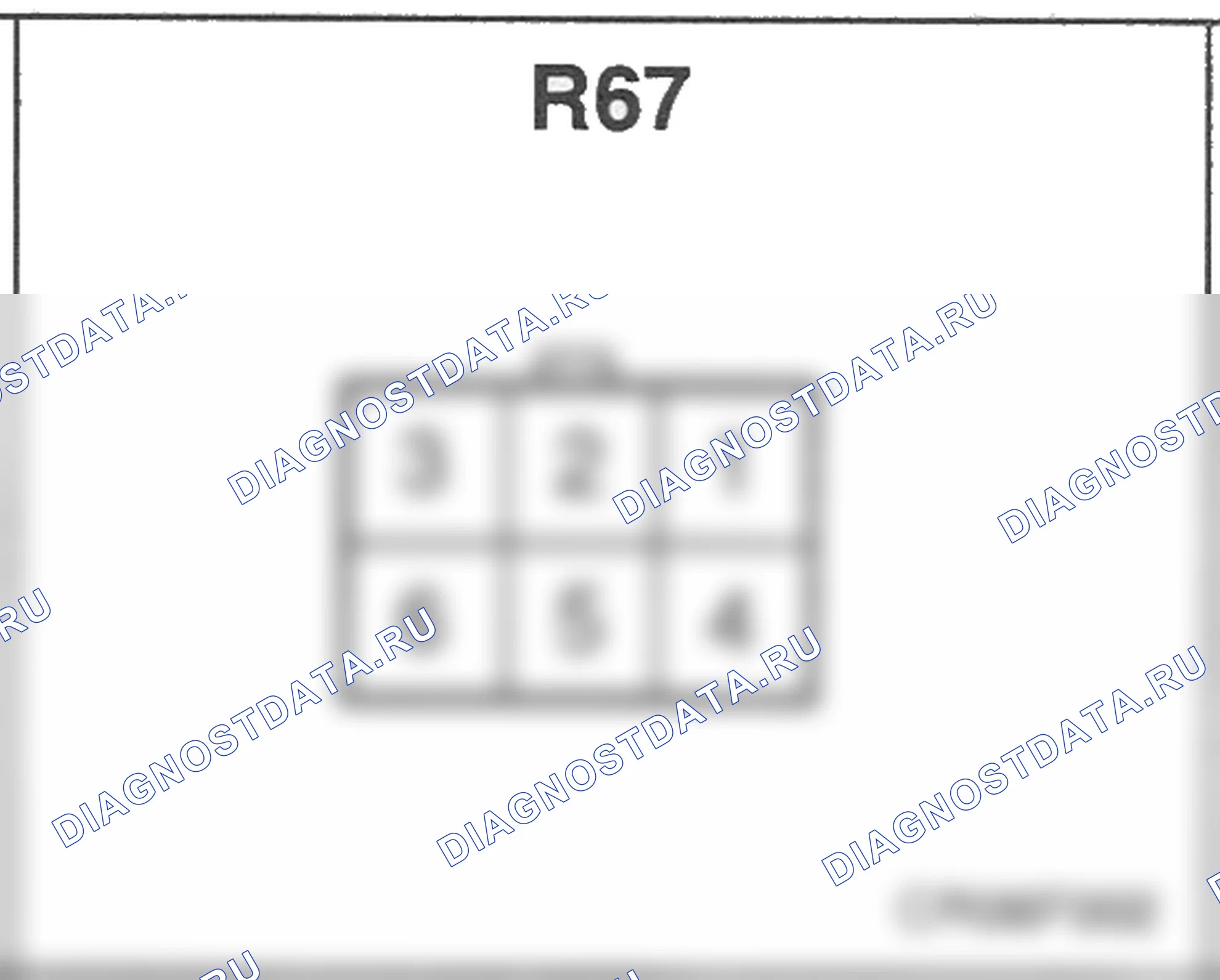 Распиновка разъёма R67 — заднего жгута. Hyundai Atos MX