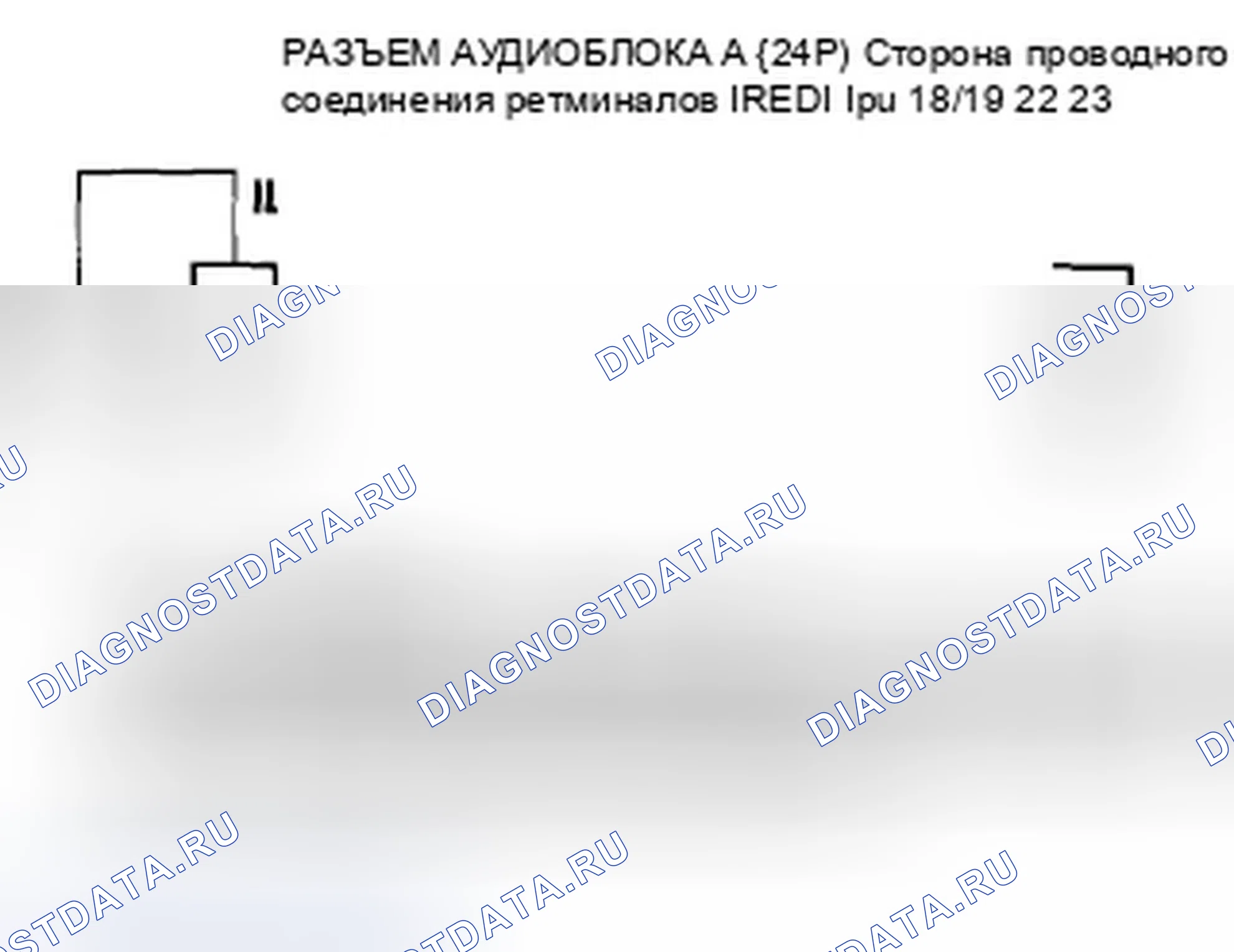 Рис. 70: Подсветка кнопки аудиоблока не работает (без навигации). Honda Fit GE