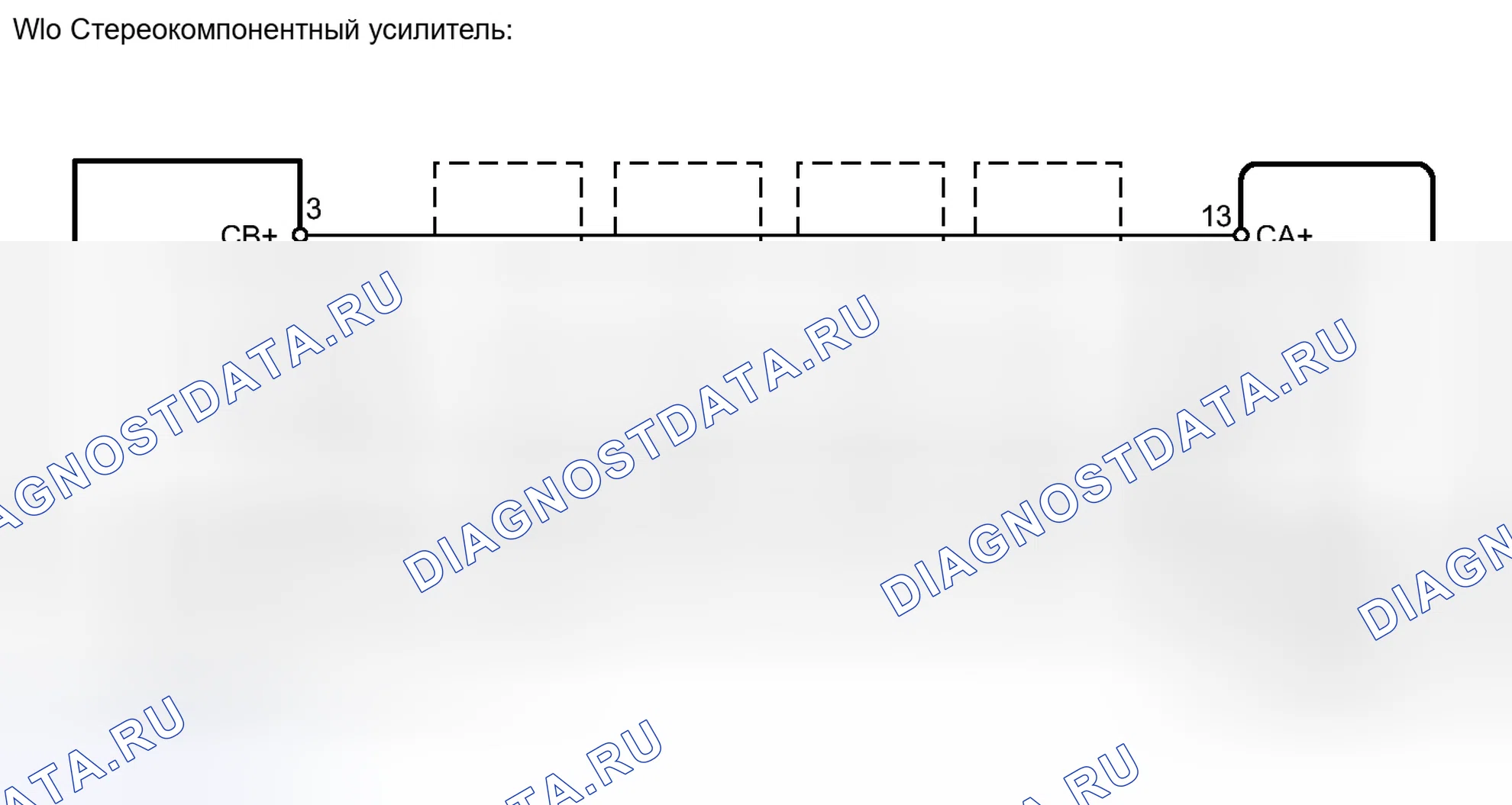 Рис. 138. Toyota Tundra II