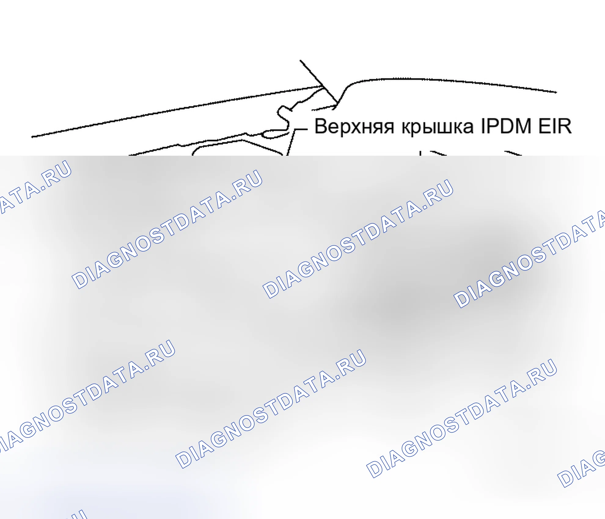 Рис. 10: ДЕМОНТАЖ. Honda Odyssey I