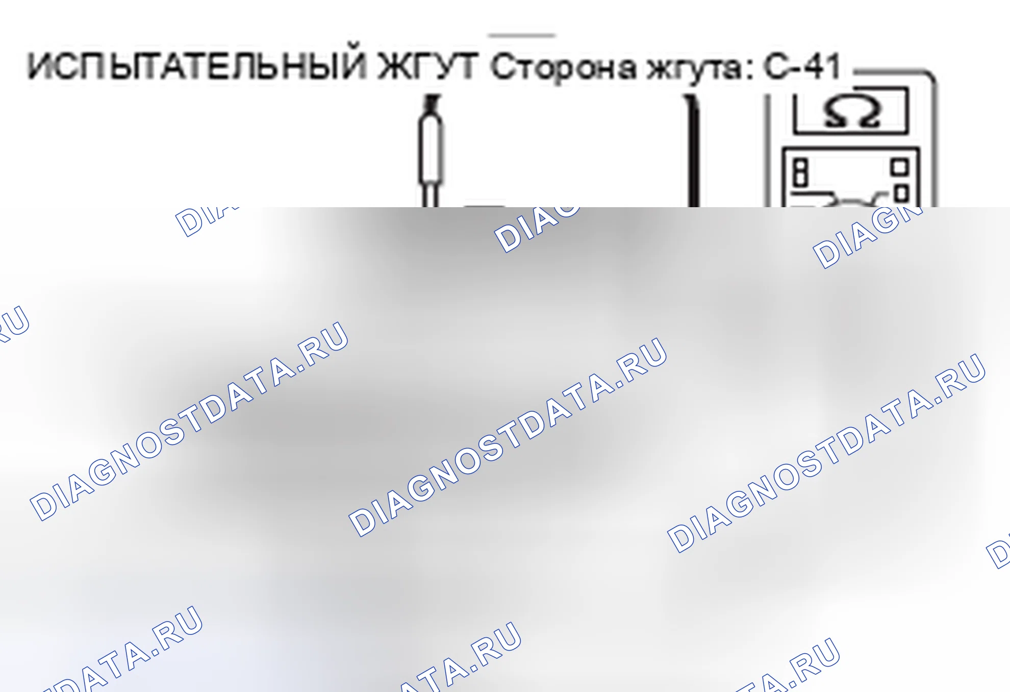 Рис. 129. Mitsubishi Lancer Ralliart X