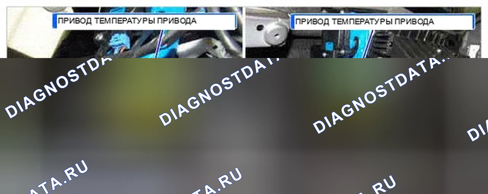 Рис. 281: Расположение компонентов. Hyundai Genesis I рестайлинг
