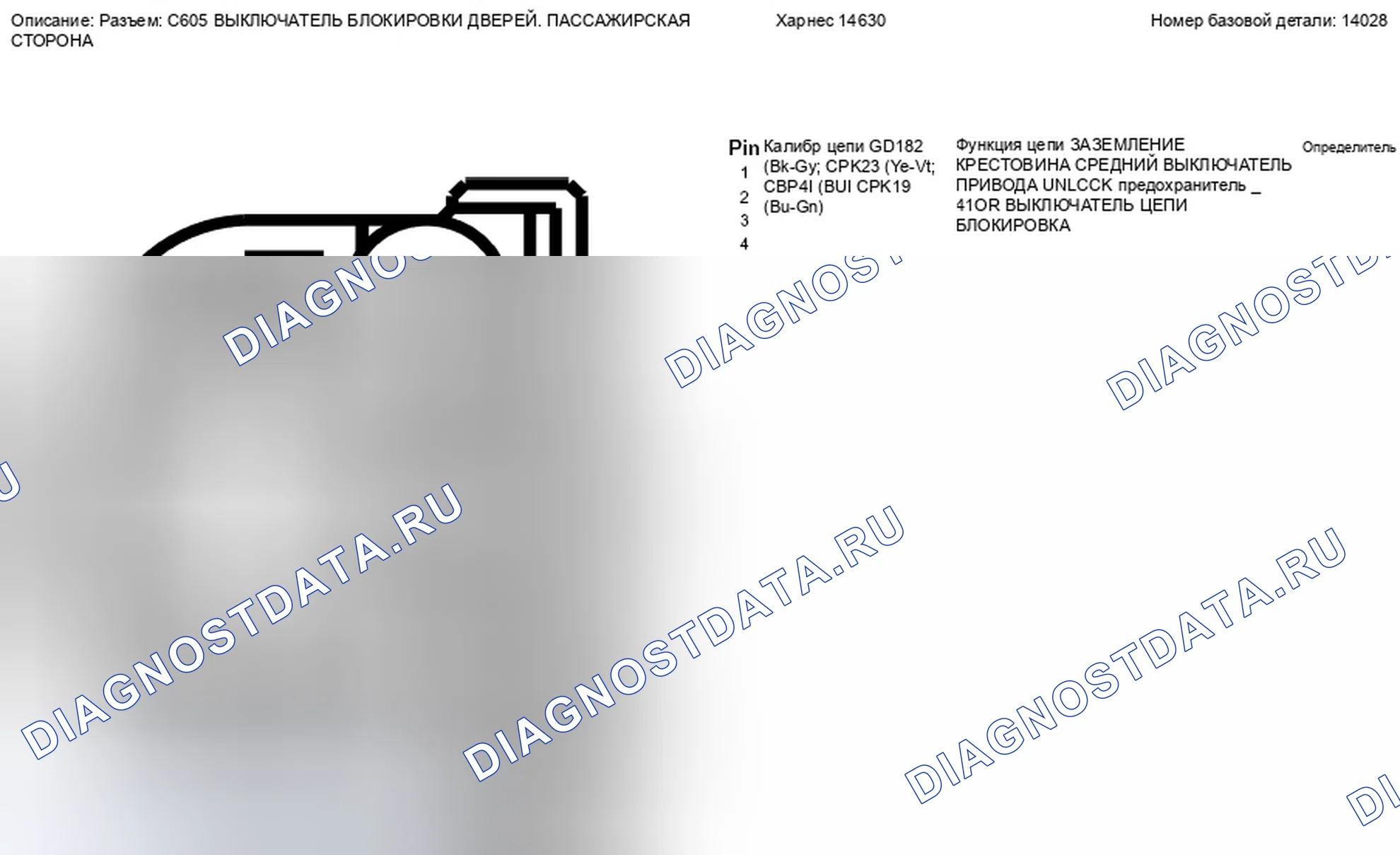 Рис. 143. Ford Escape II