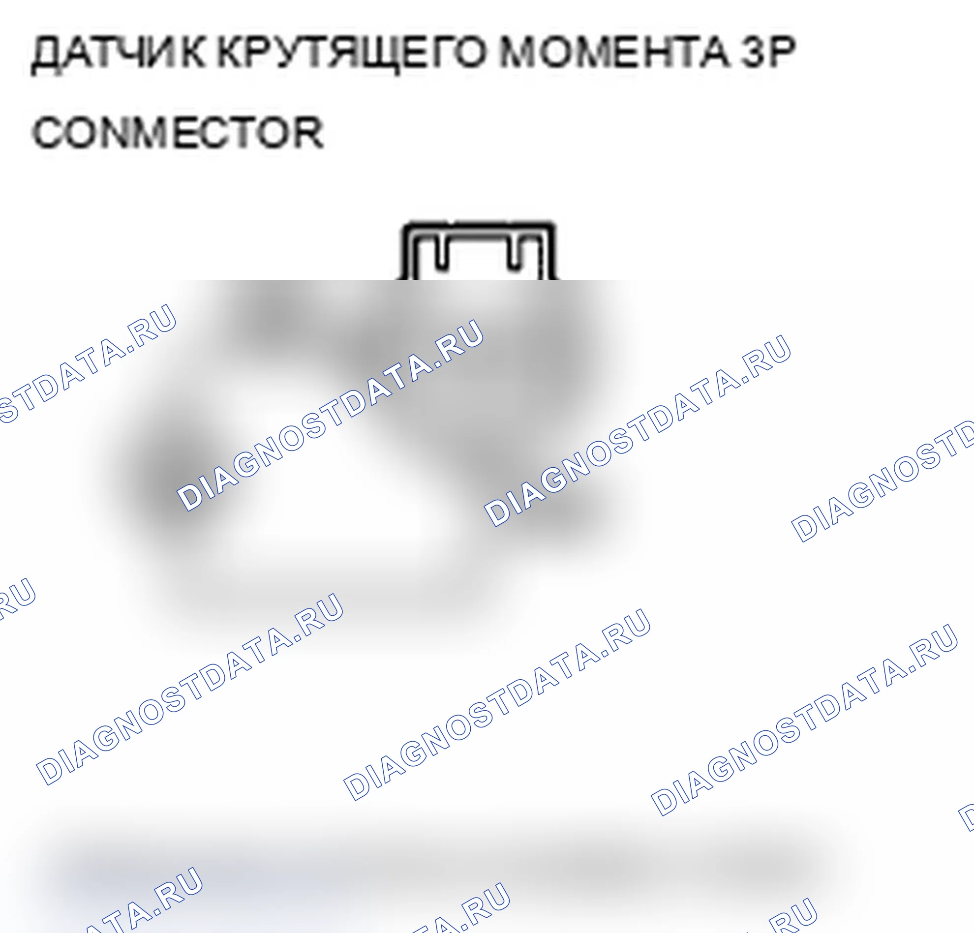 Рис. 46. Acura TL IV рестайлинг