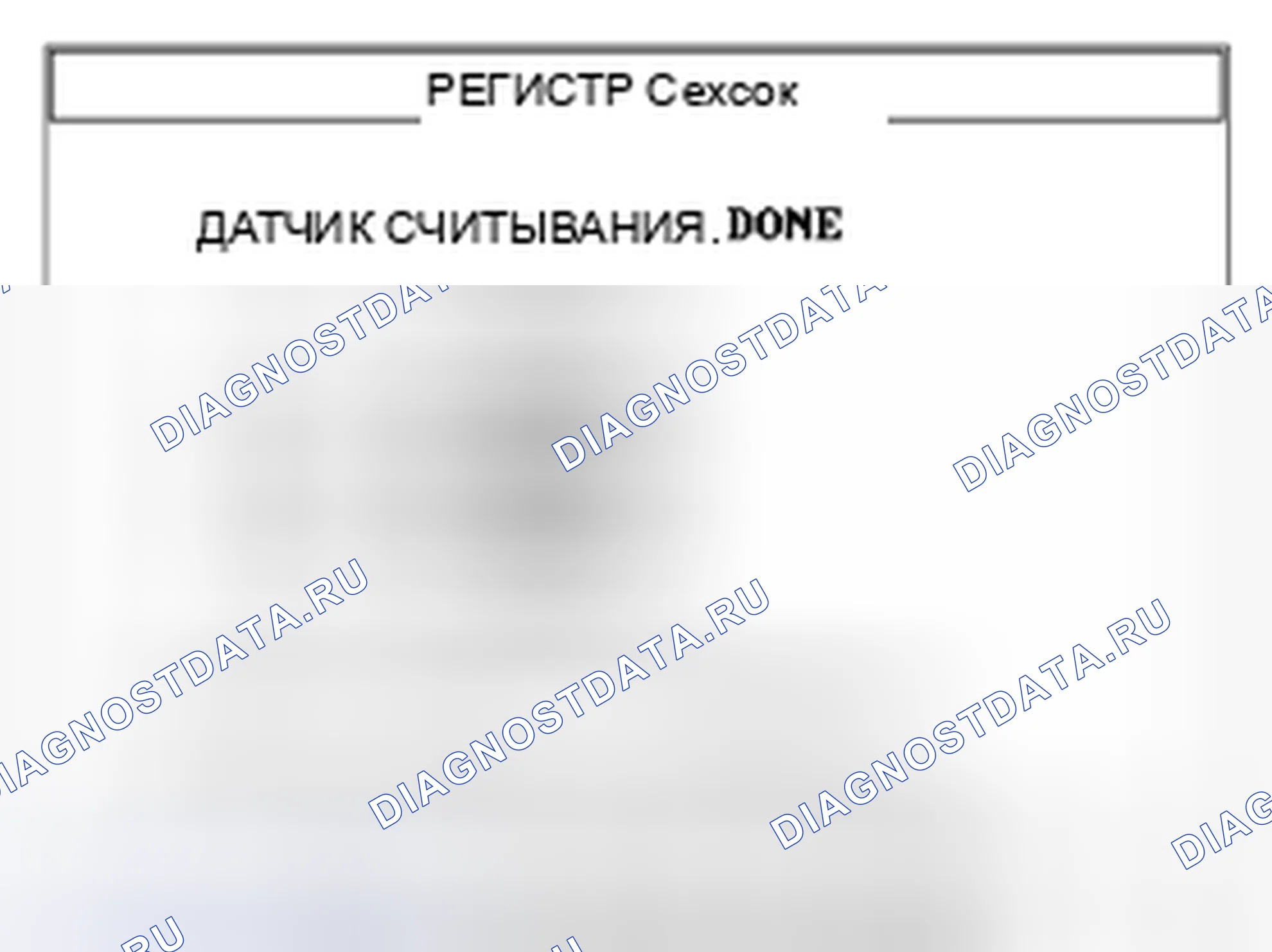 Рис. 45. Kia Magentis II рестайлинг