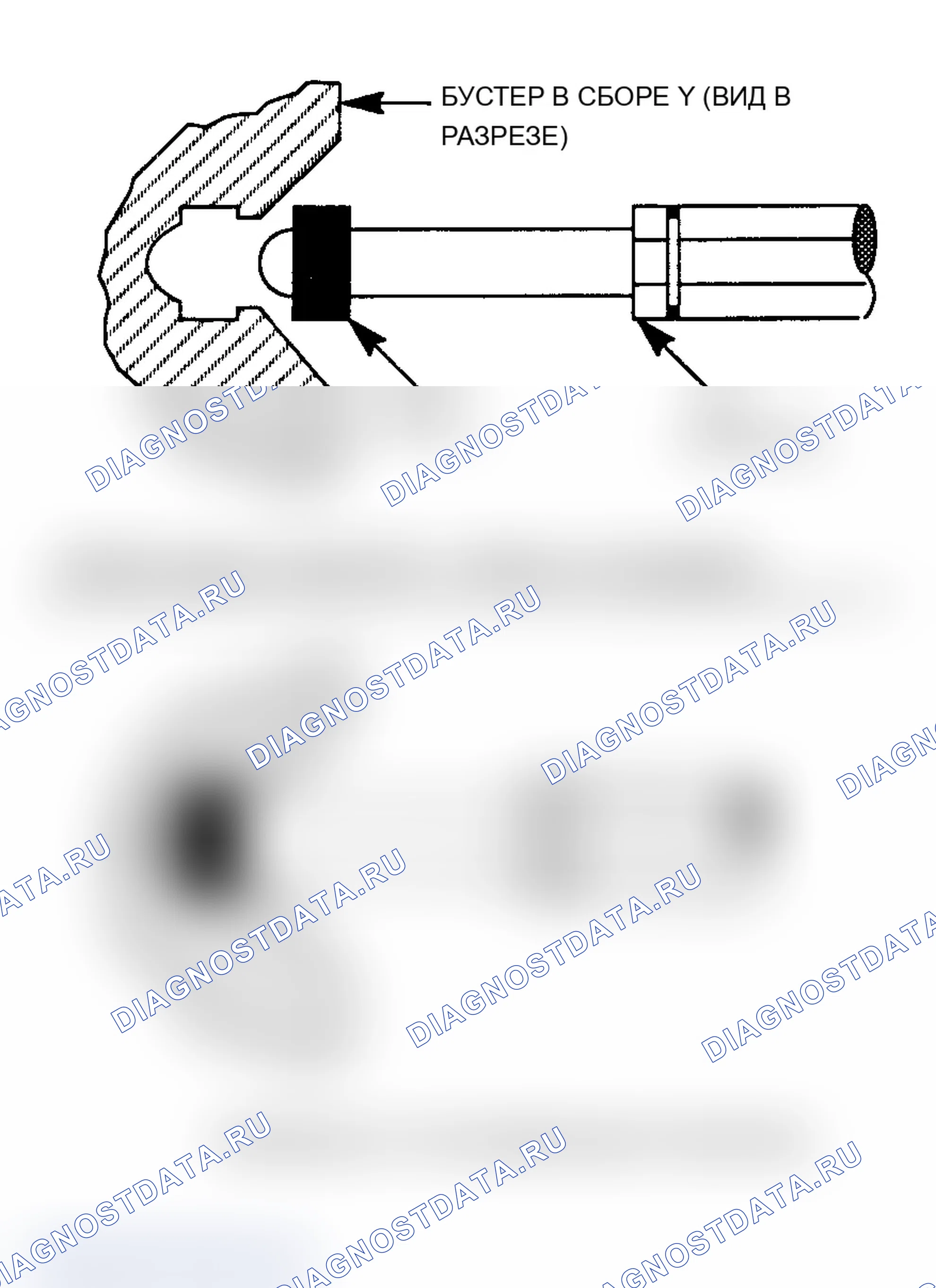 Рис. 53: Вид штока толкателя и бустерной полости. Cadillac Seville III