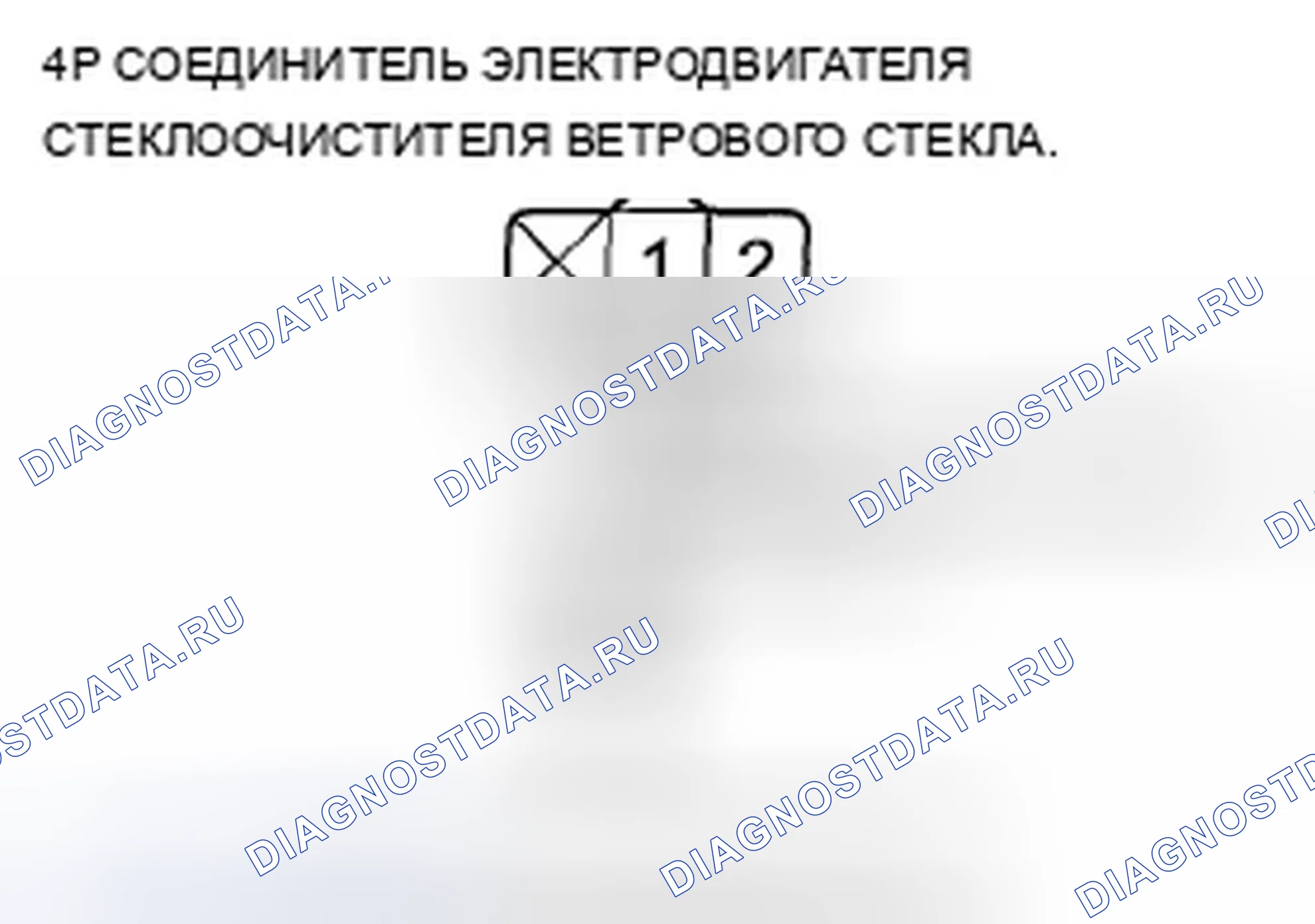 Рис. 56. Acura TSX II