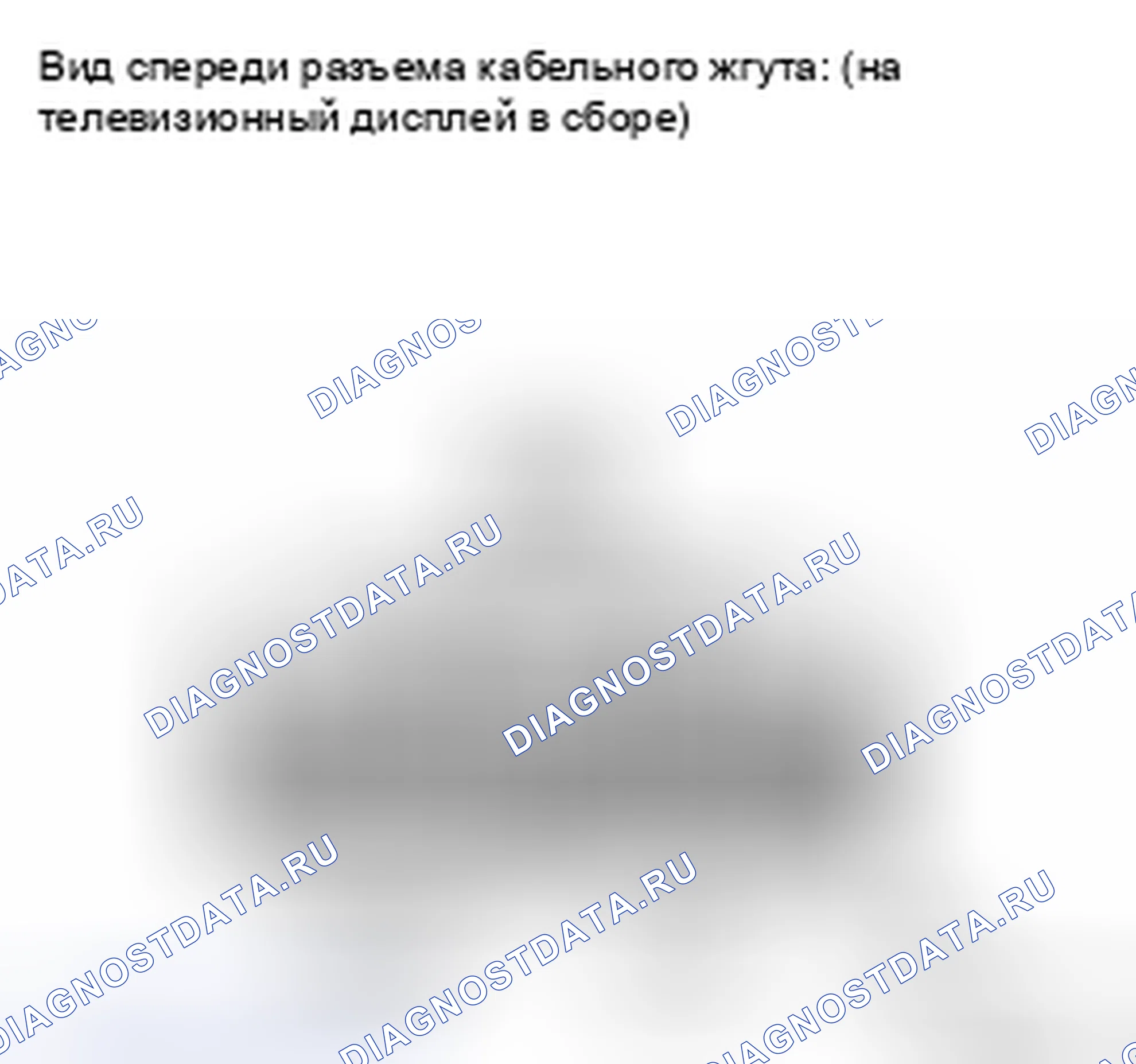 Рис. 54: ПРОЦЕДУРА КОНТРОЛЯ. Toyota Highlander II