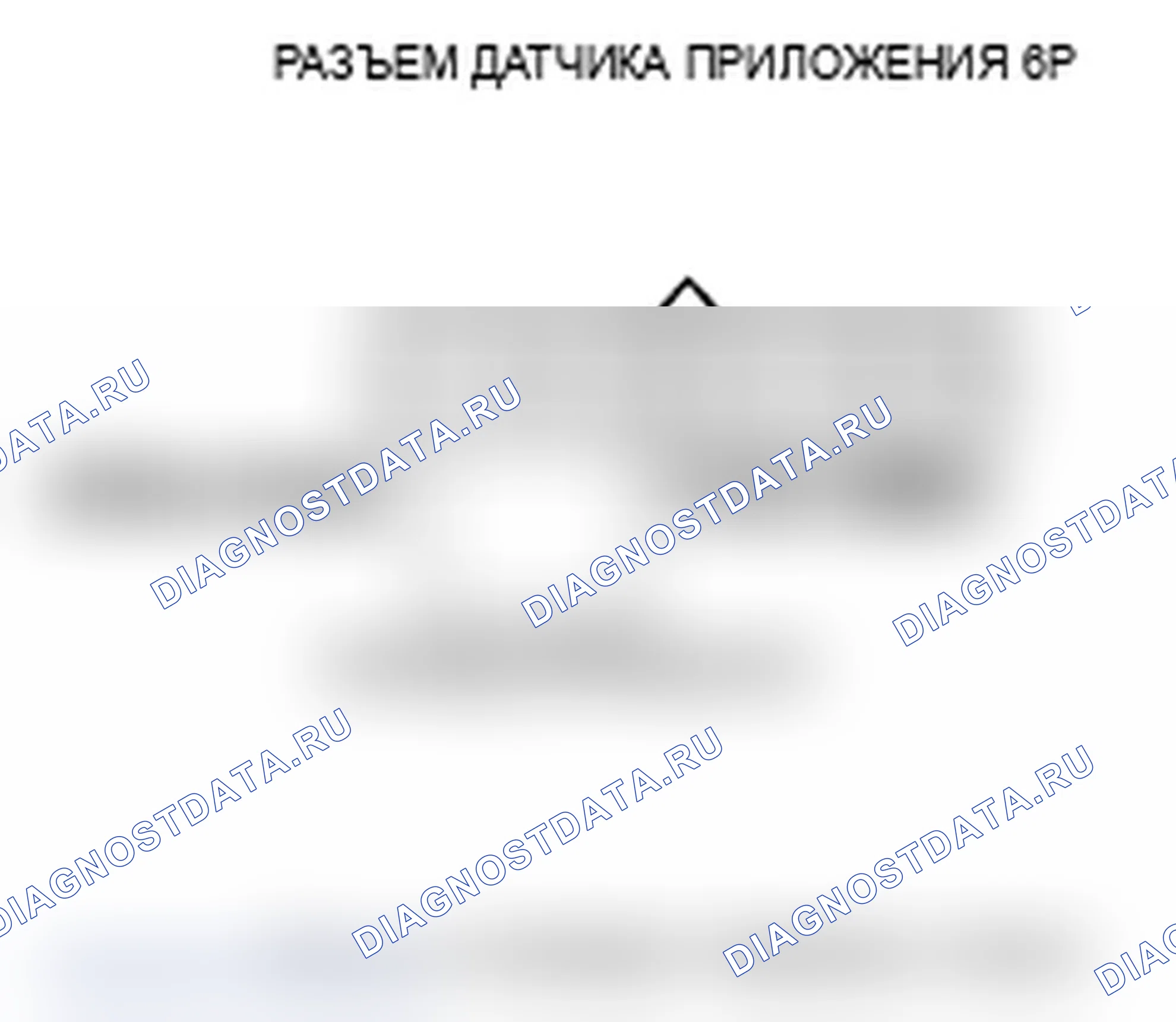 Рис. 283. Acura RL II рестайлинг