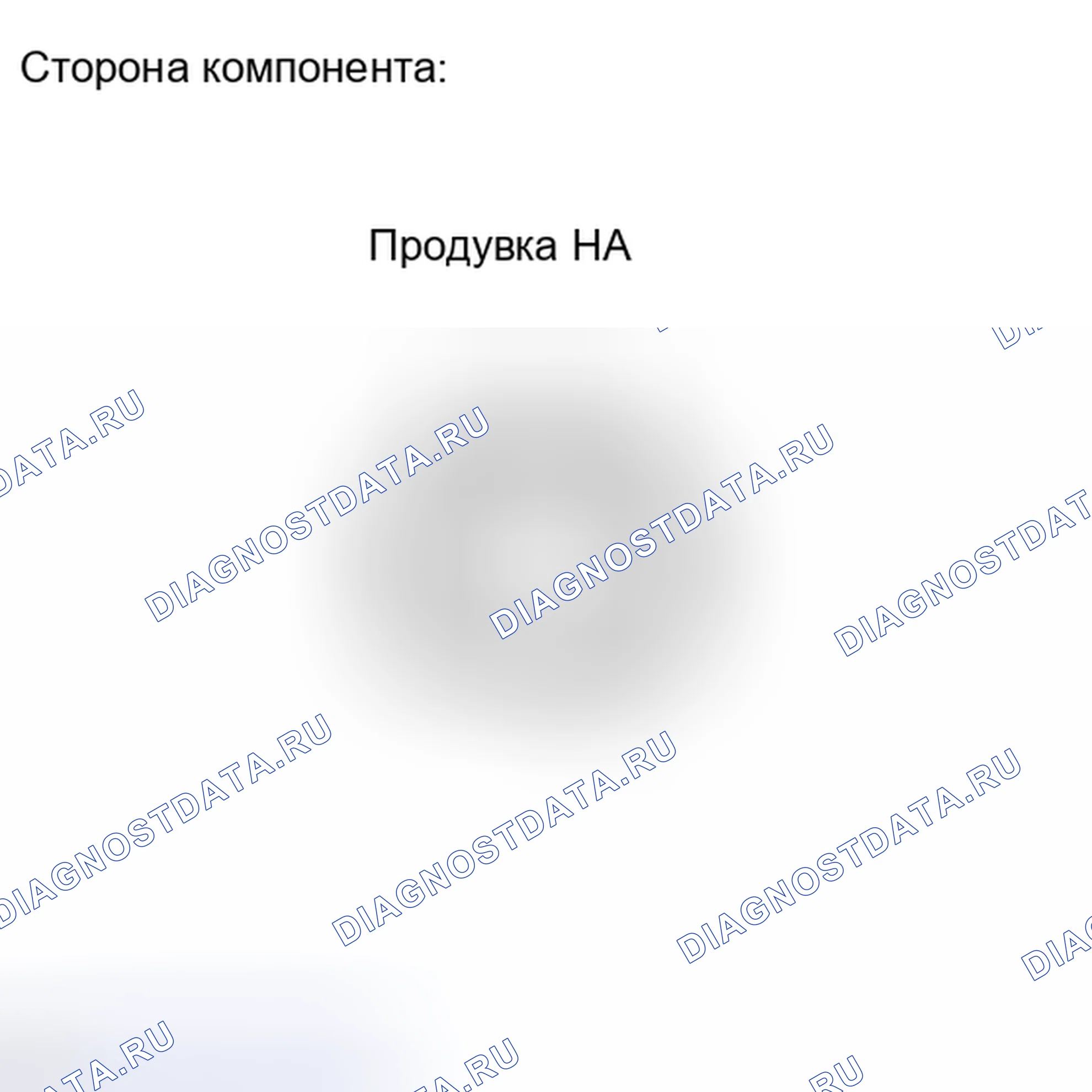 Рис. 419. Toyota Yaris III