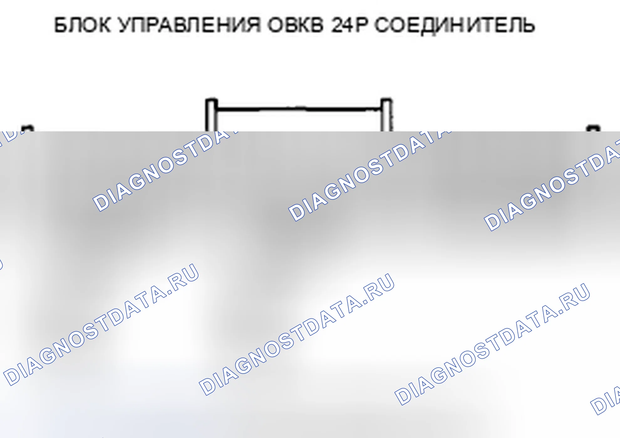 Рис. 104. Honda Accord VIII