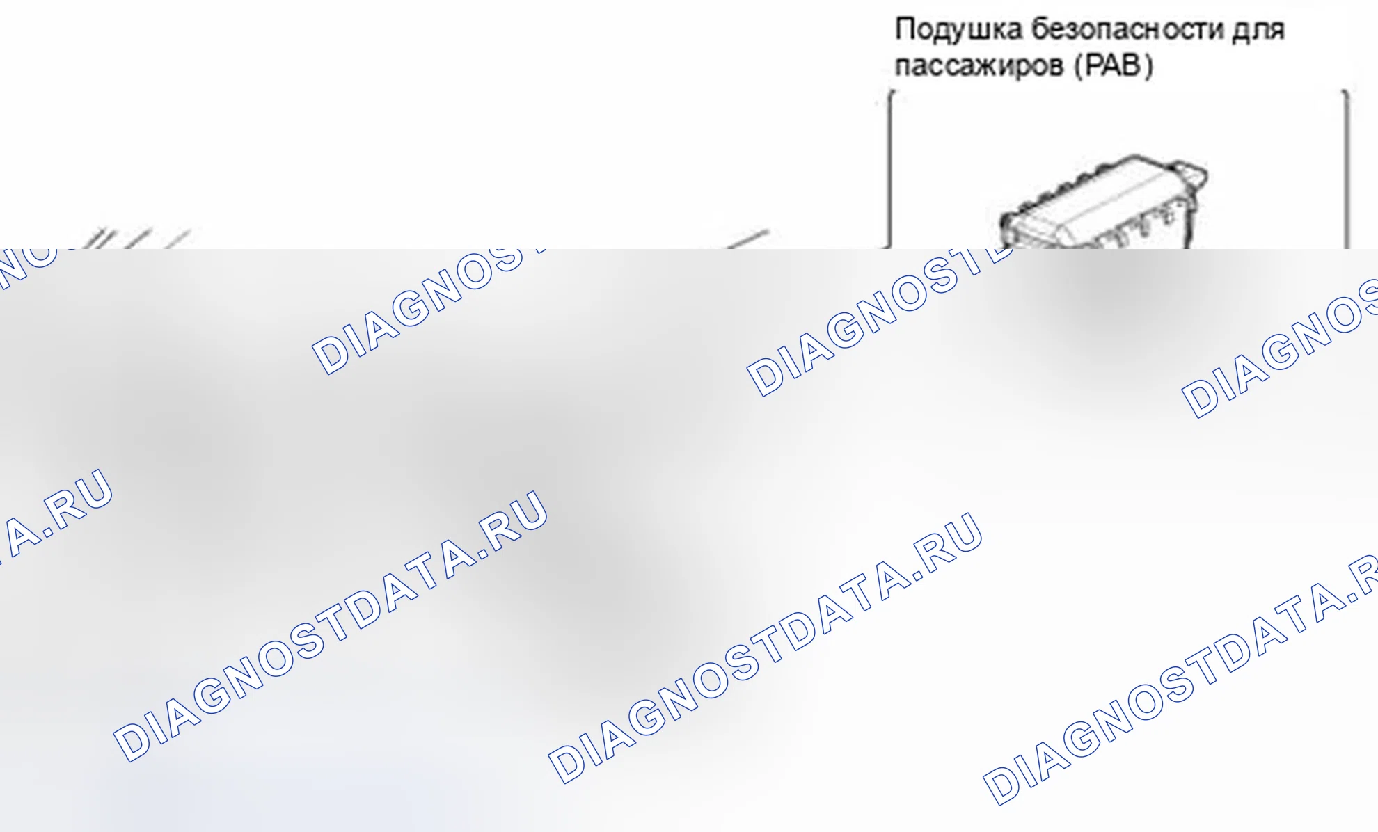 Рис. 163: Компоненты. Hyundai Sonata VI