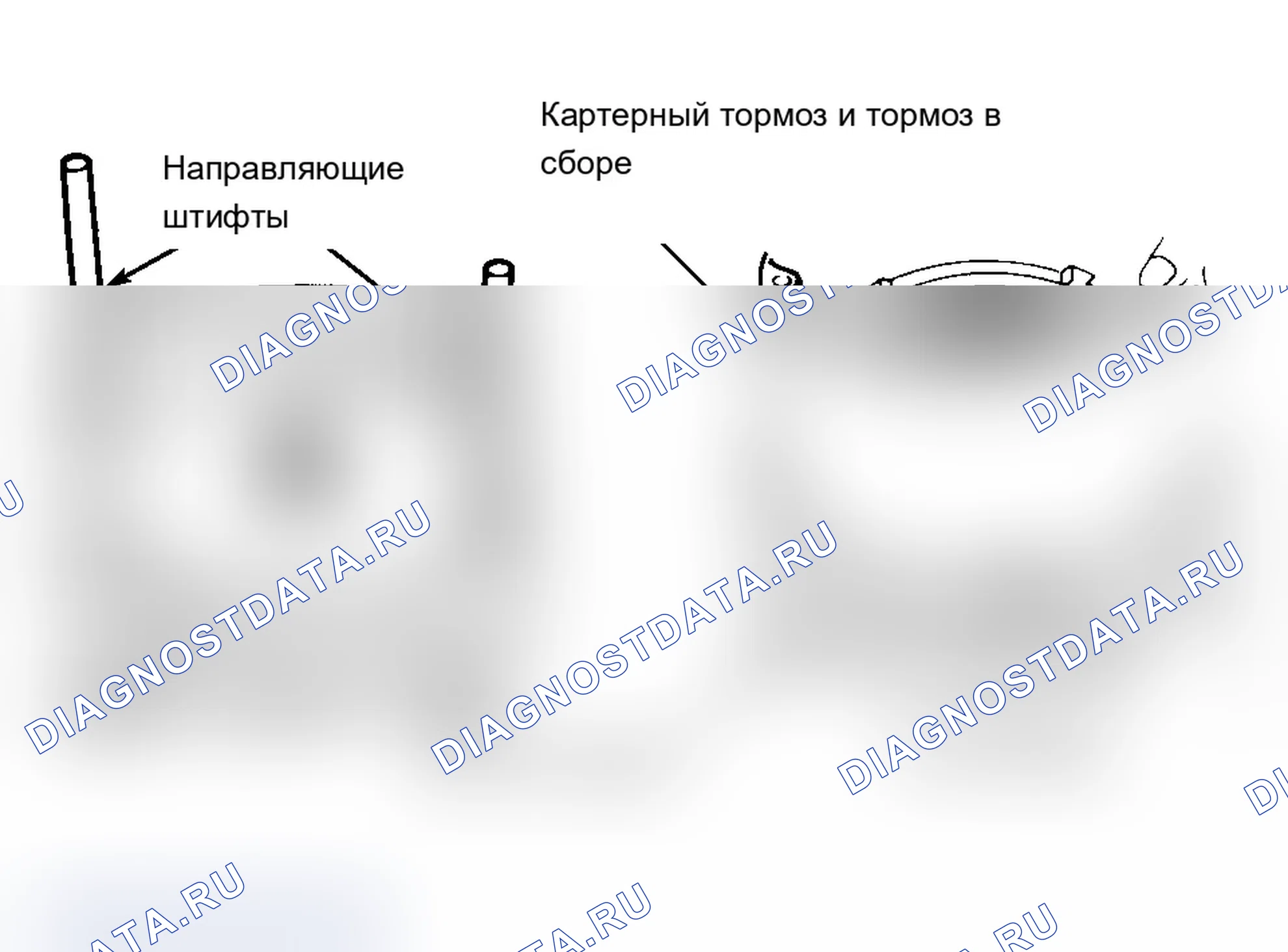Рис. 49. Isuzu Impulse I