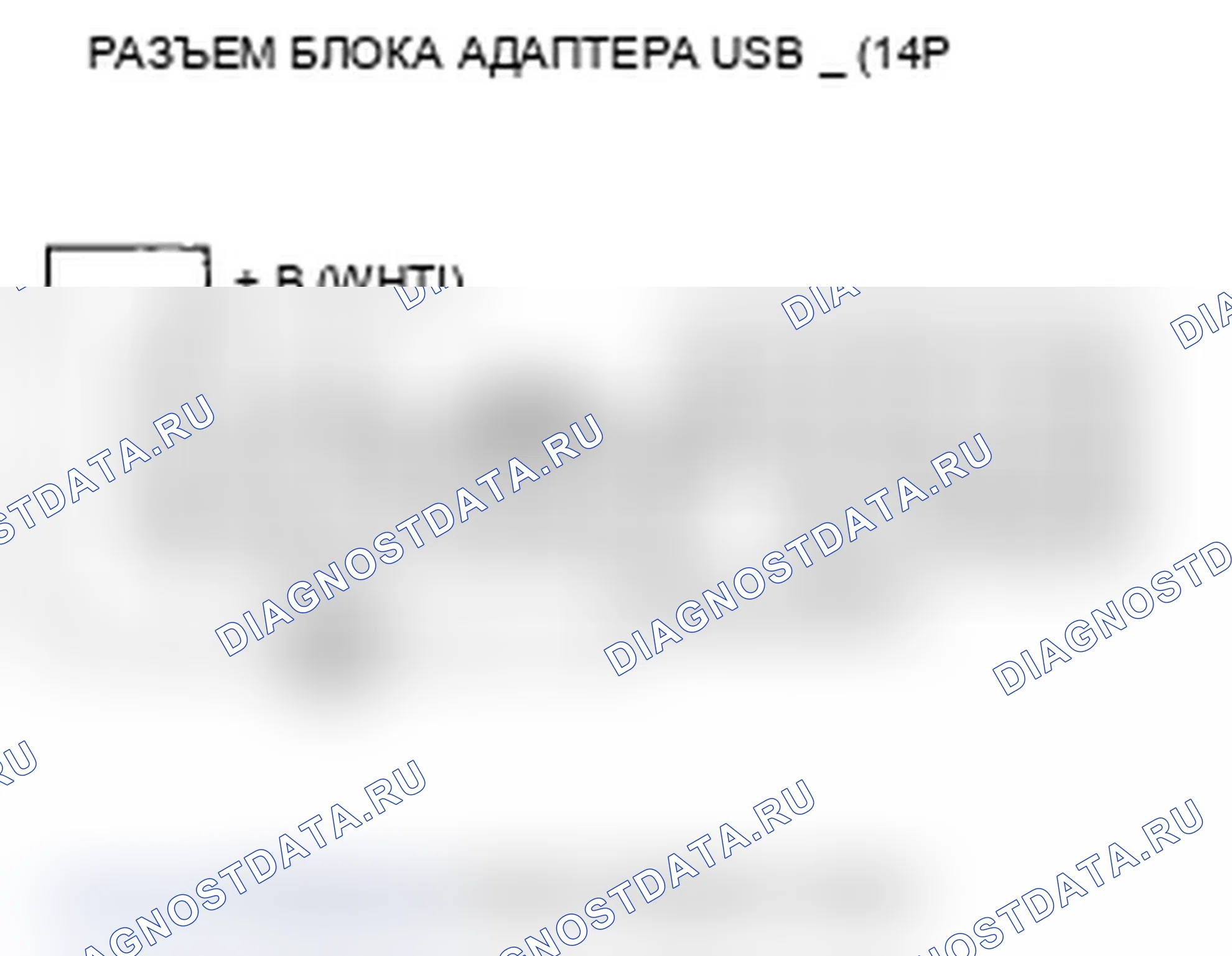 Рис. 98. Acura RL II рестайлинг