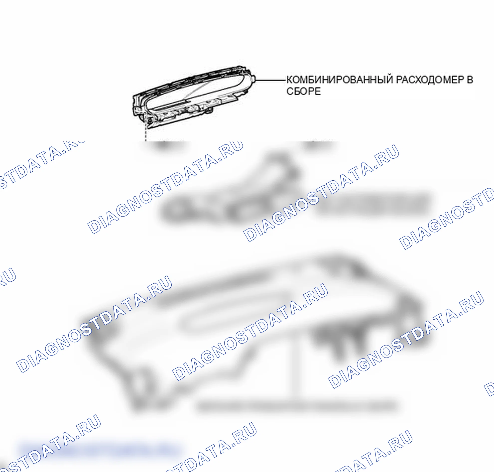 Рис. 79: ИЛЛЮСТРАЦИЯ. Toyota Prius PHV pre-III