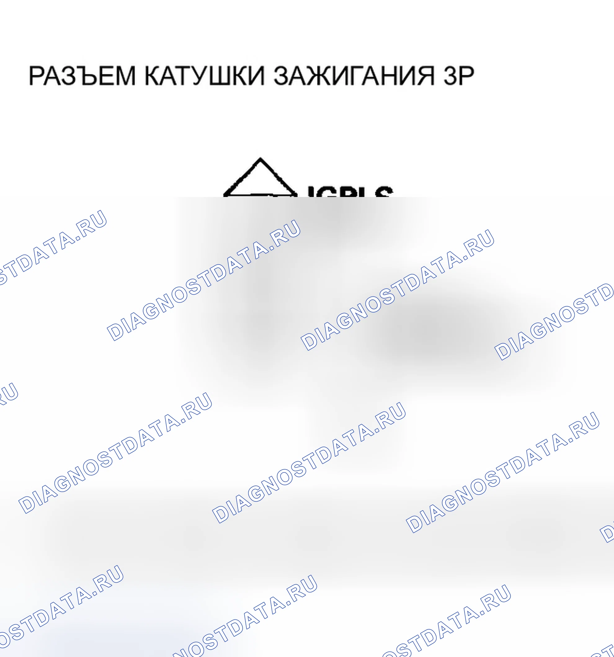 Рис. 68. Honda Odyssey III
