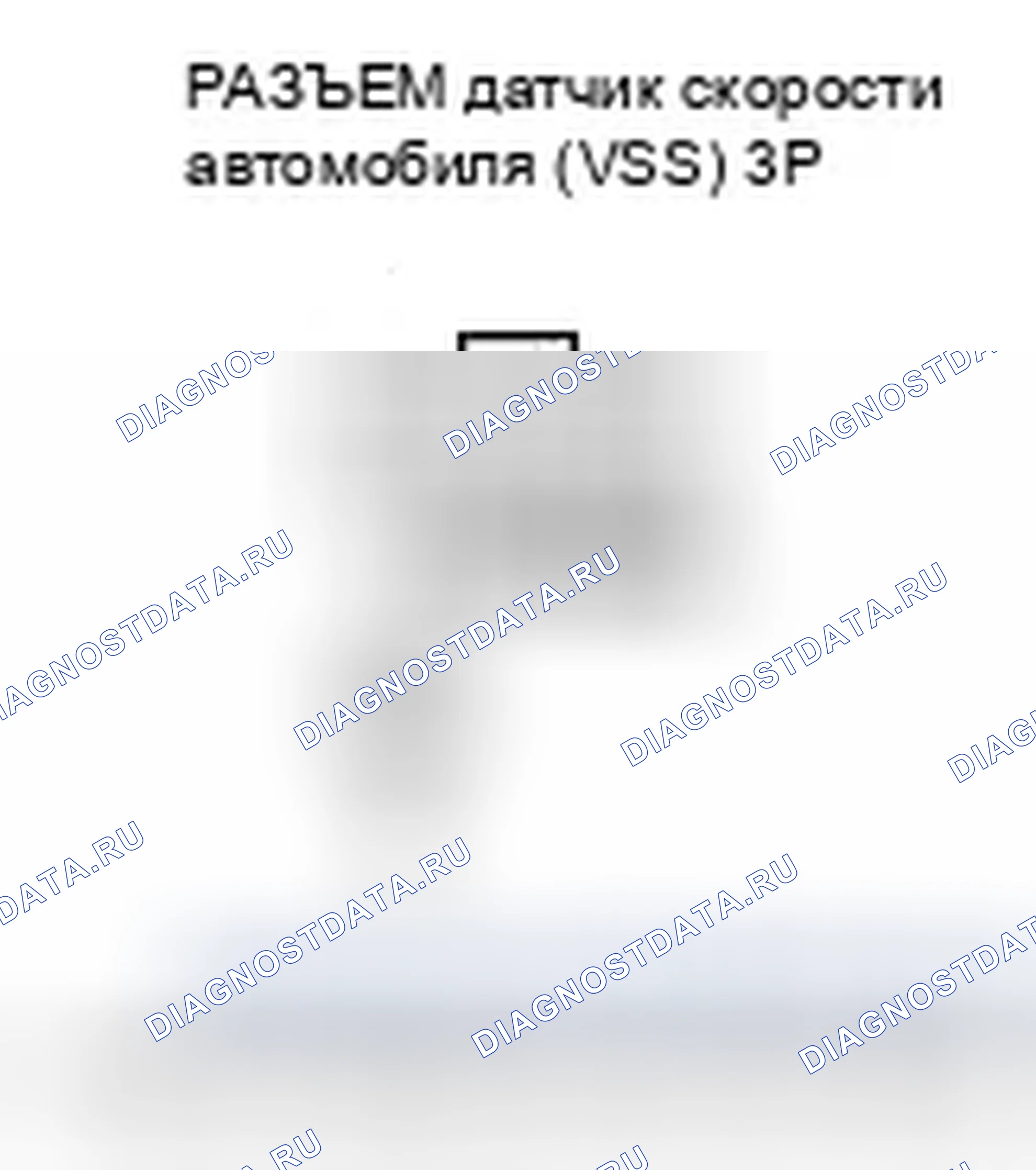 Рис. 137. Honda Fit I