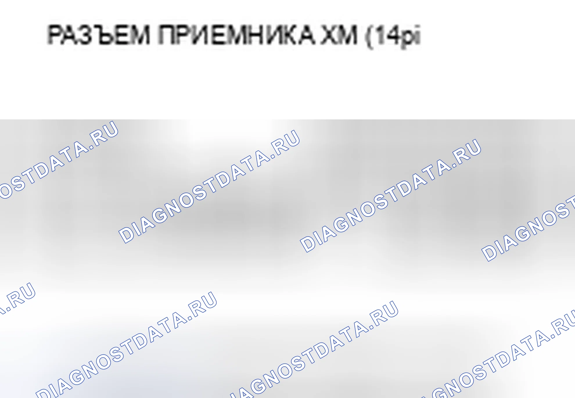 Рис. 77. Acura TSX I
