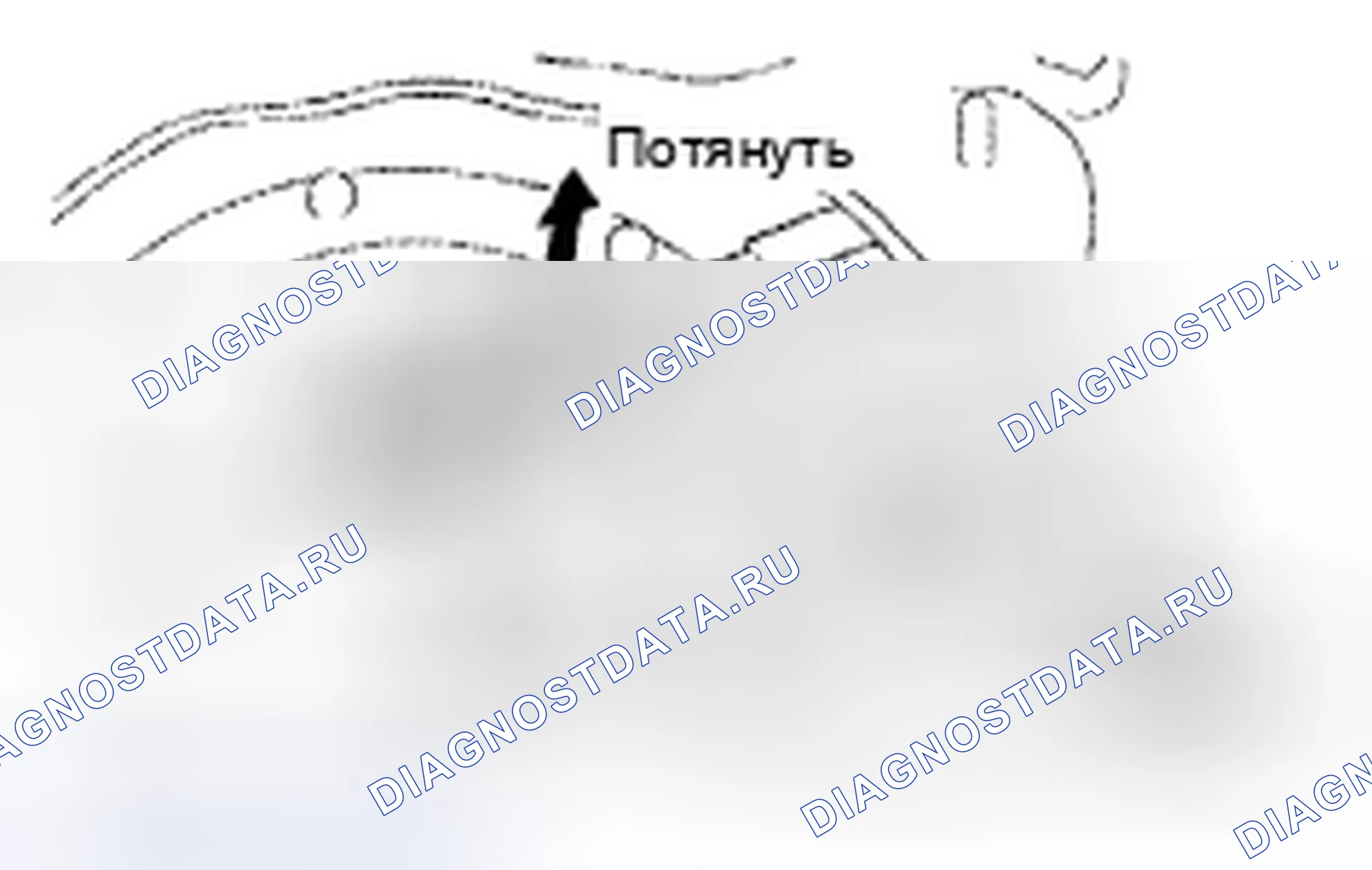 Рис. 60: ДЕМОНТАЖ. Honda CR-V VI