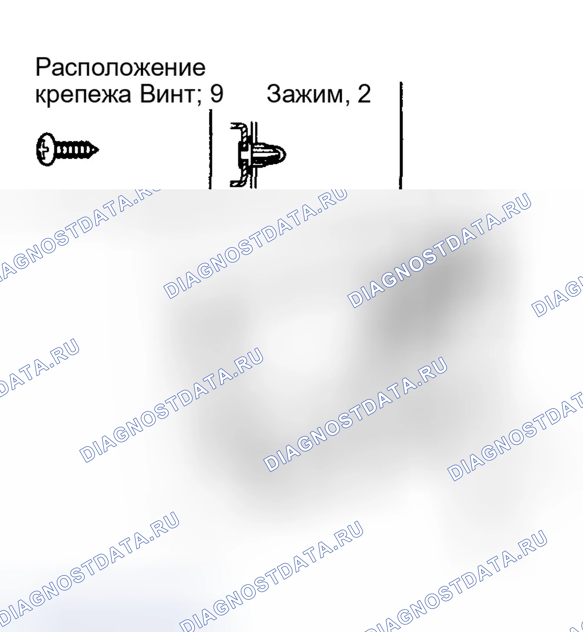 Рис. 16: ДИНАМИК TWEETER. Hyundai Elantra III рестайлинг
