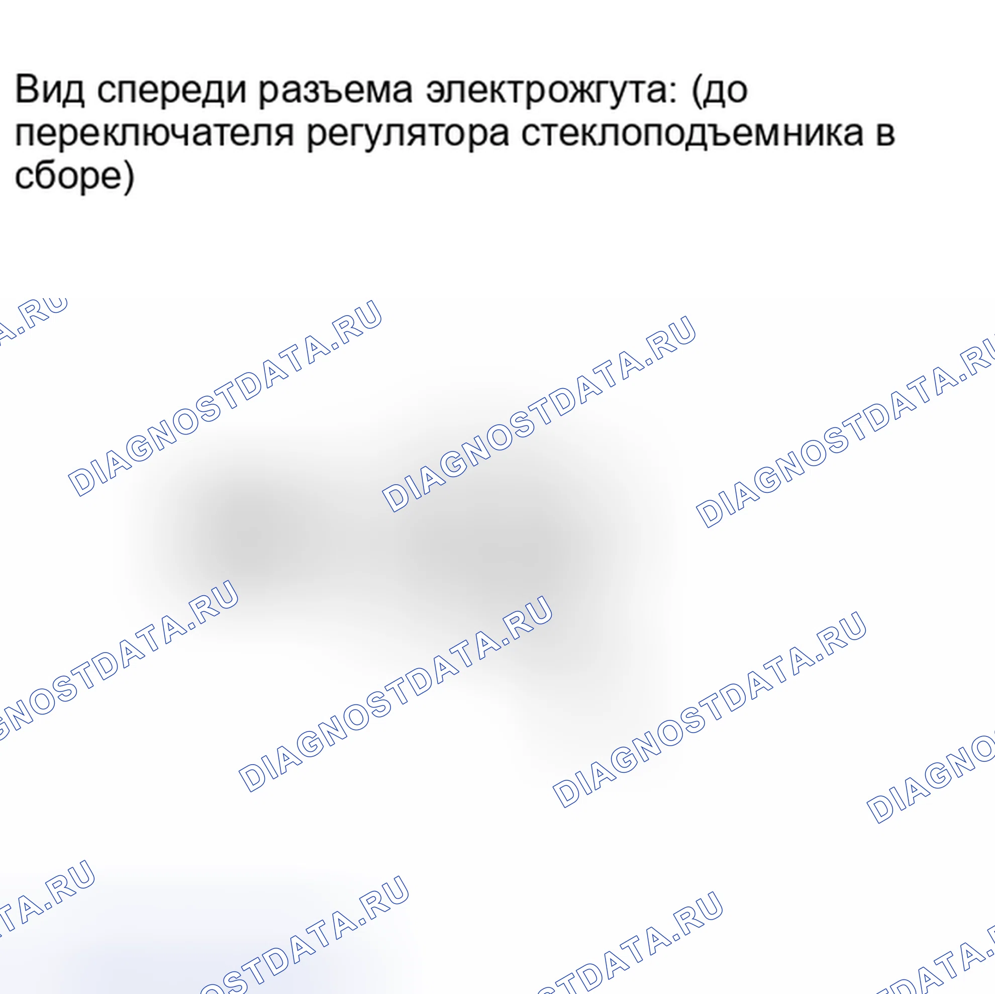 Рис. 200: ПОРЯДОК ВЫПОЛНЕНИЯ РАБОТ. Toyota Tundra II