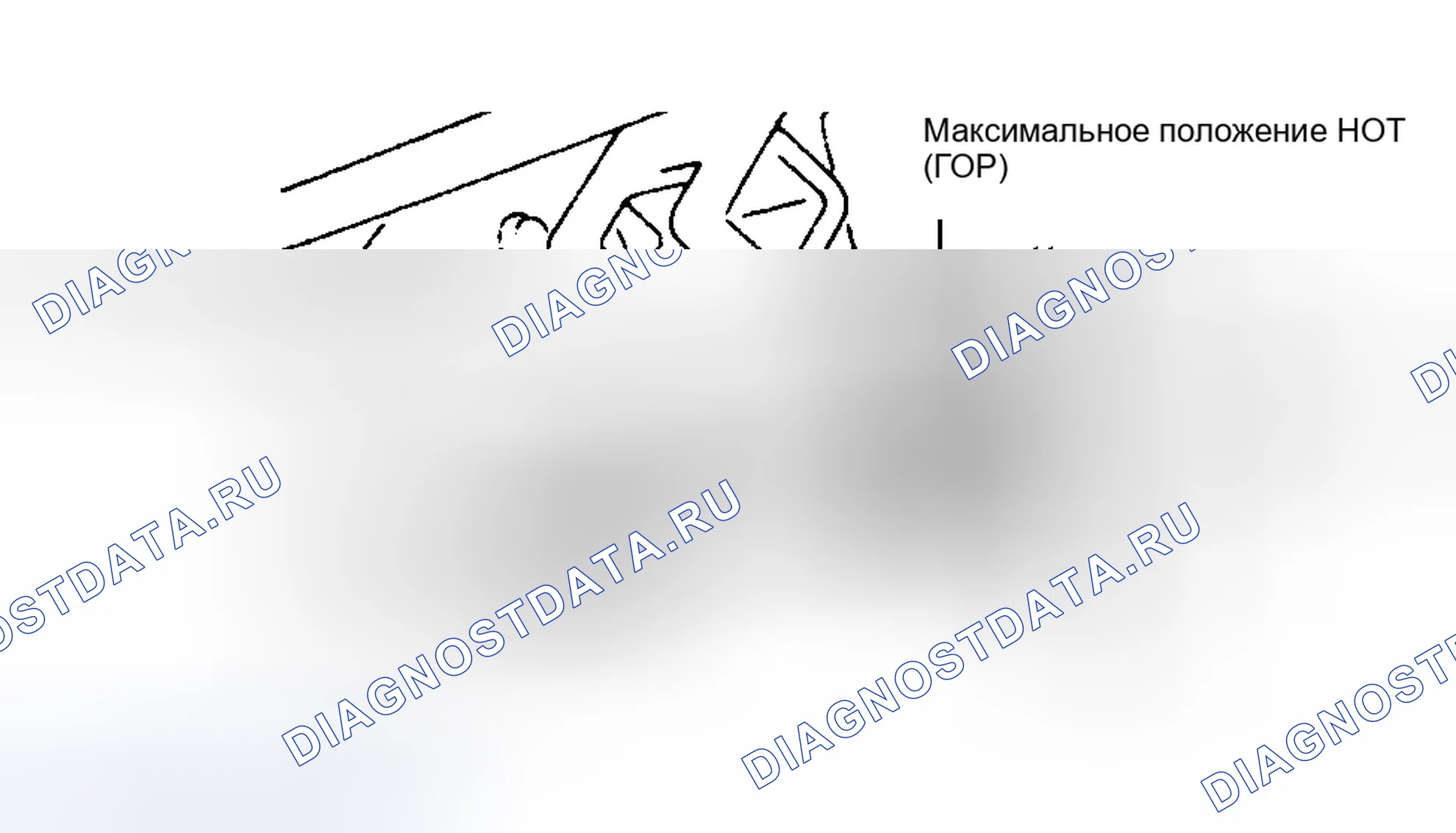 Рис. 10: КАБЕЛЬ КОНТРОЛЯ ТЕМПЕРАТУРЫ. Chrysler Sebring I