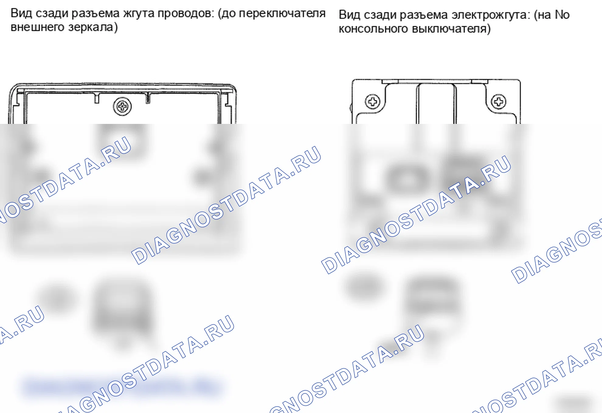 Рис. 84: ПРОЦЕДУРА КОНТРОЛЯ. Lexus LS IV