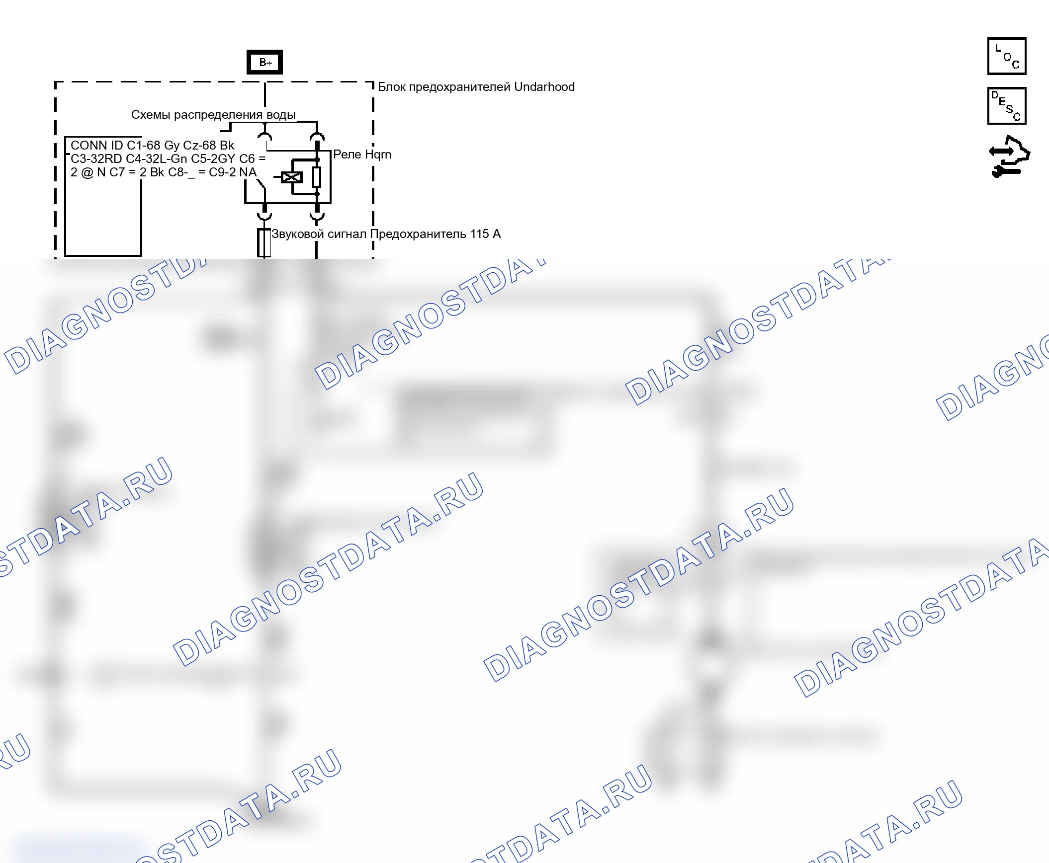 Рис. 1: Схема звукового сигнала. GMC Sierra Classic 1500 