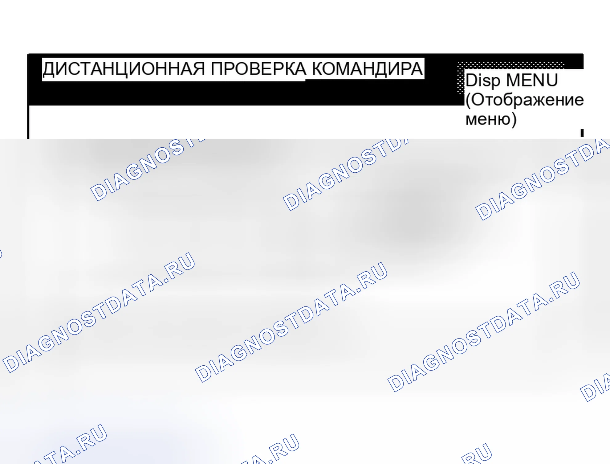Рис. 205. Toyota Sequoia I рестайлинг