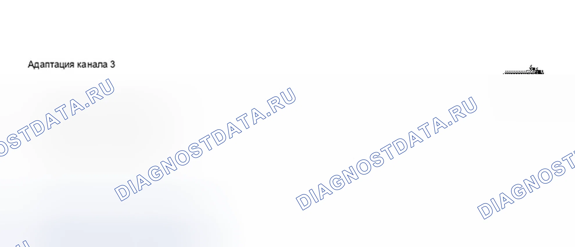 Рис. 413. Audi A8 D3