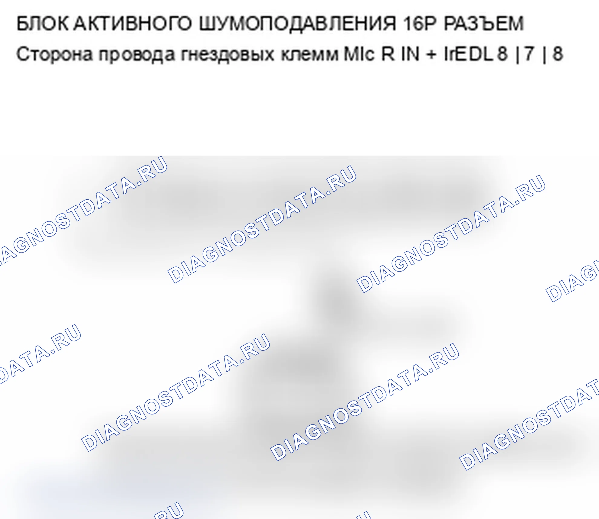 Рис. 81. Acura RL II рестайлинг