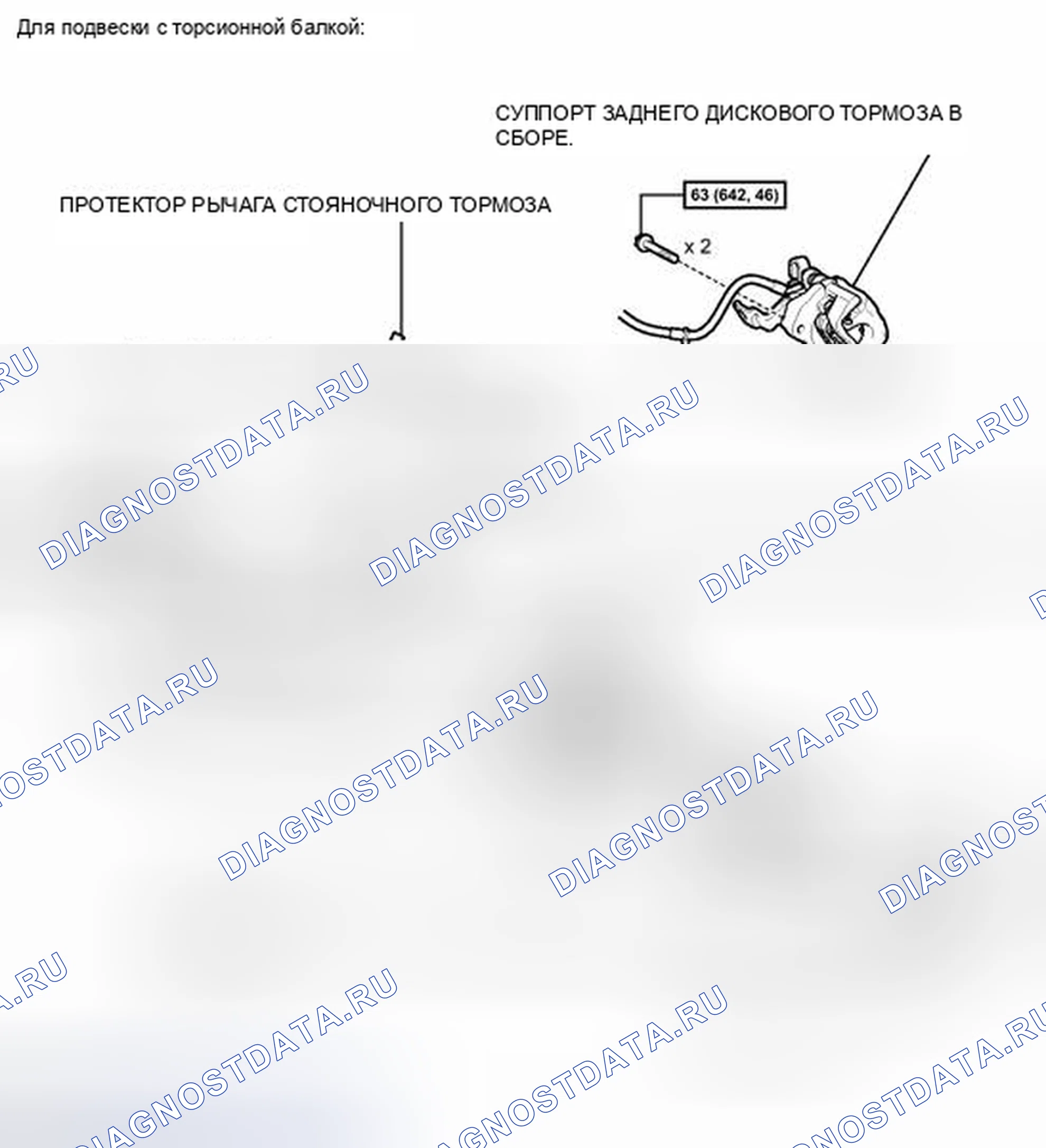 Рис. 88: ИЛЛЮСТРАЦИЯ. Toyota Matrix E140