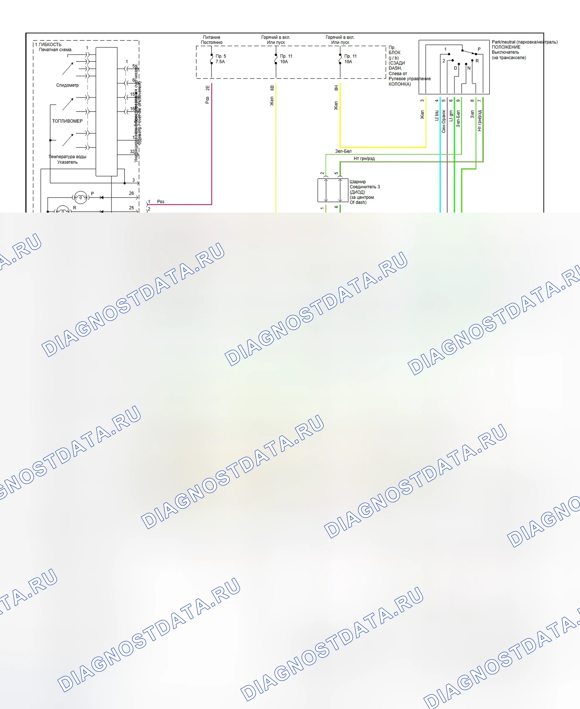 Рис. 4: электросхема приборной панели (G20-1 из 2). Infiniti G20 II