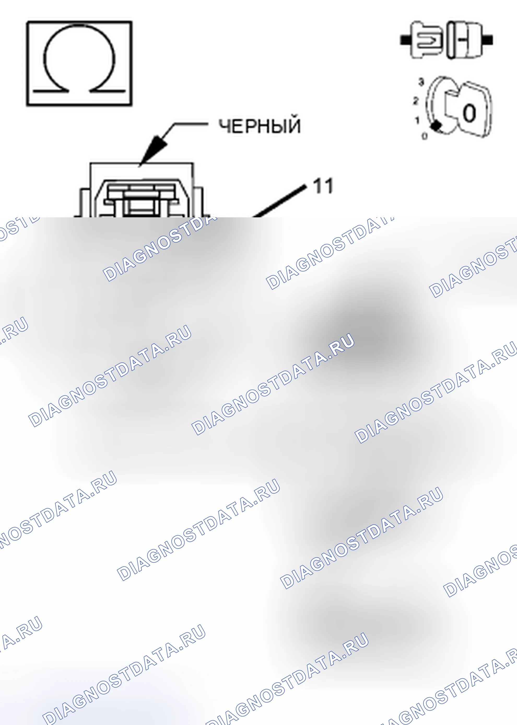 Рис. 29. Chrysler Town & Country V