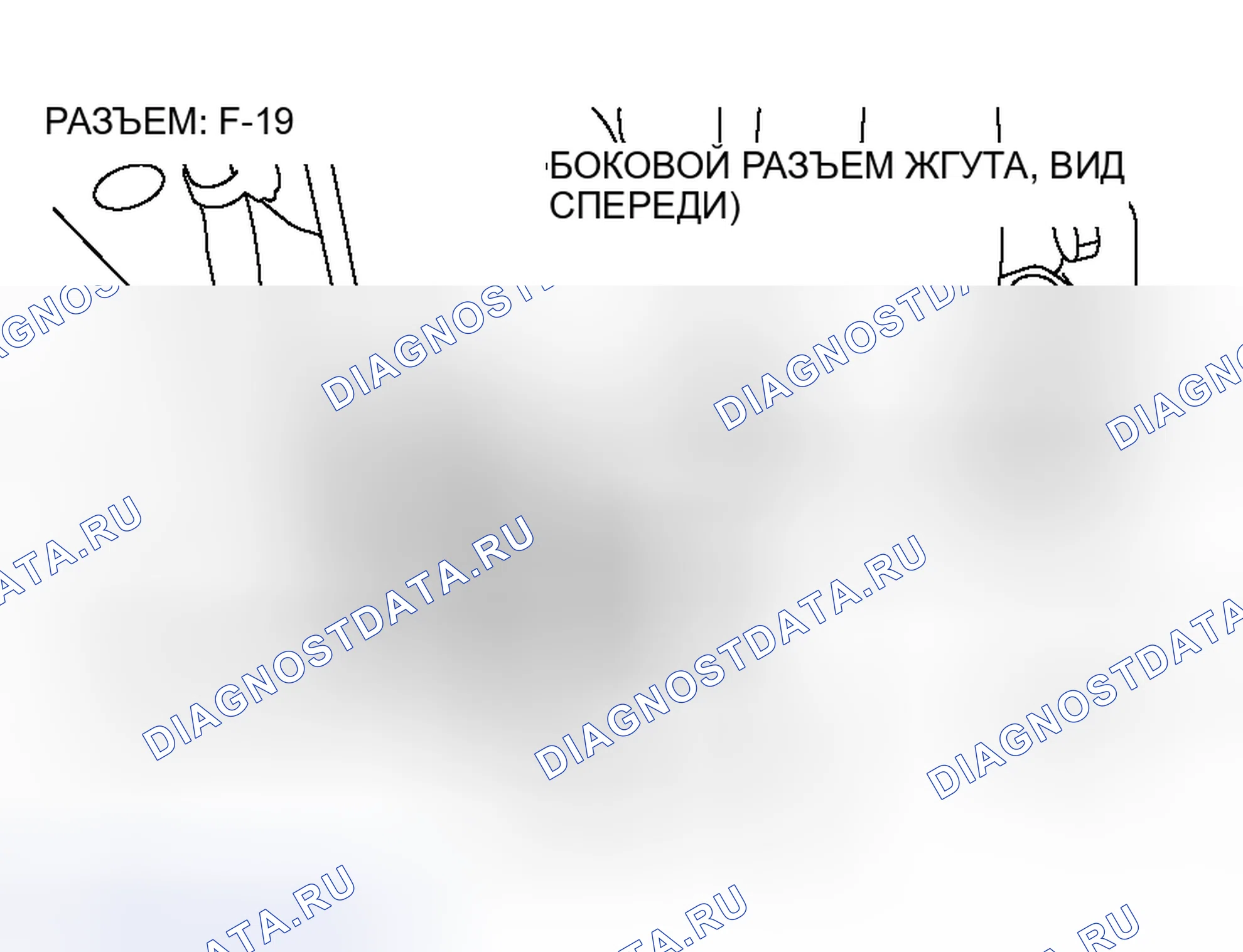 Рис. 235. Honda Grace I