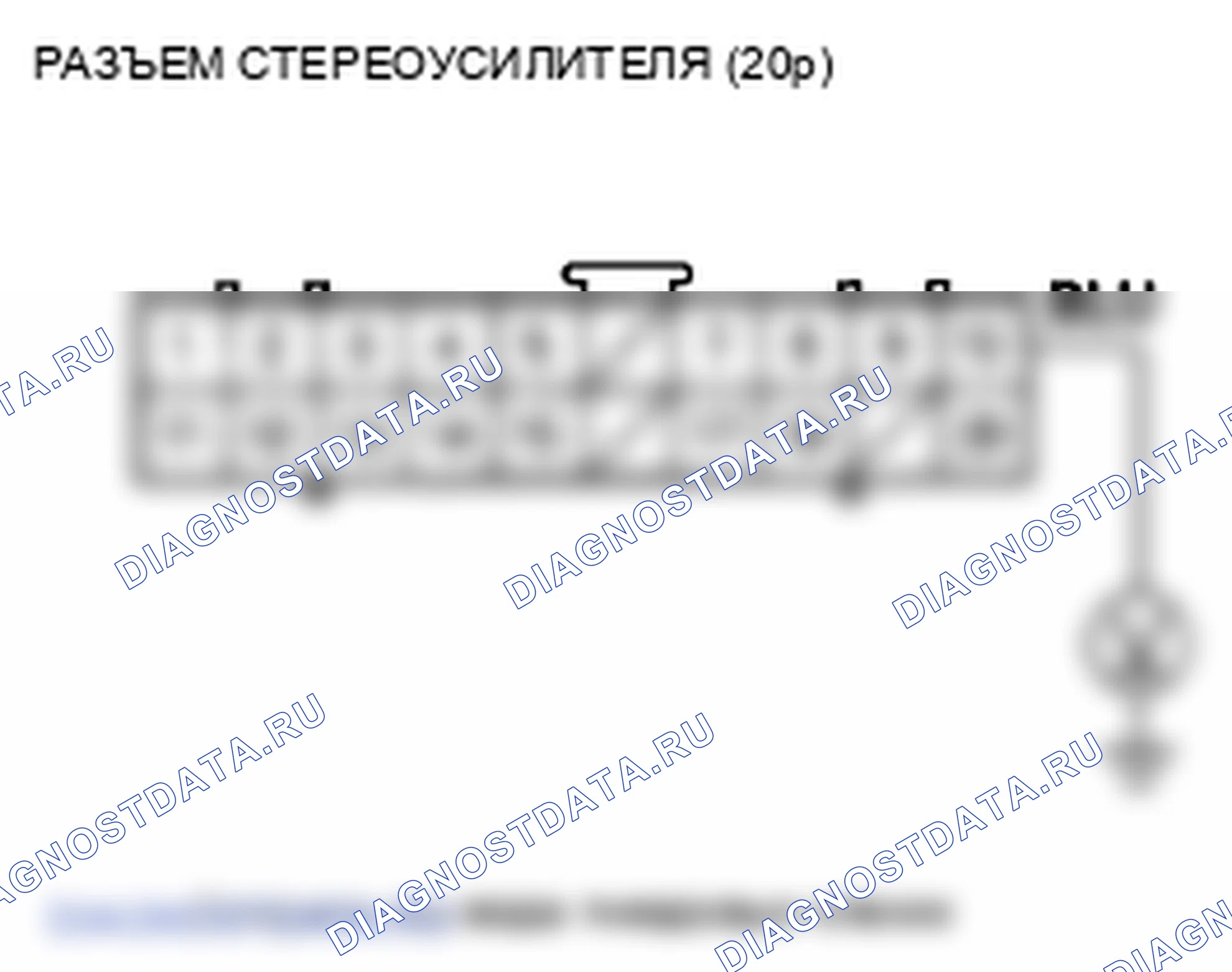 Рис. 112. Honda Odyssey IV