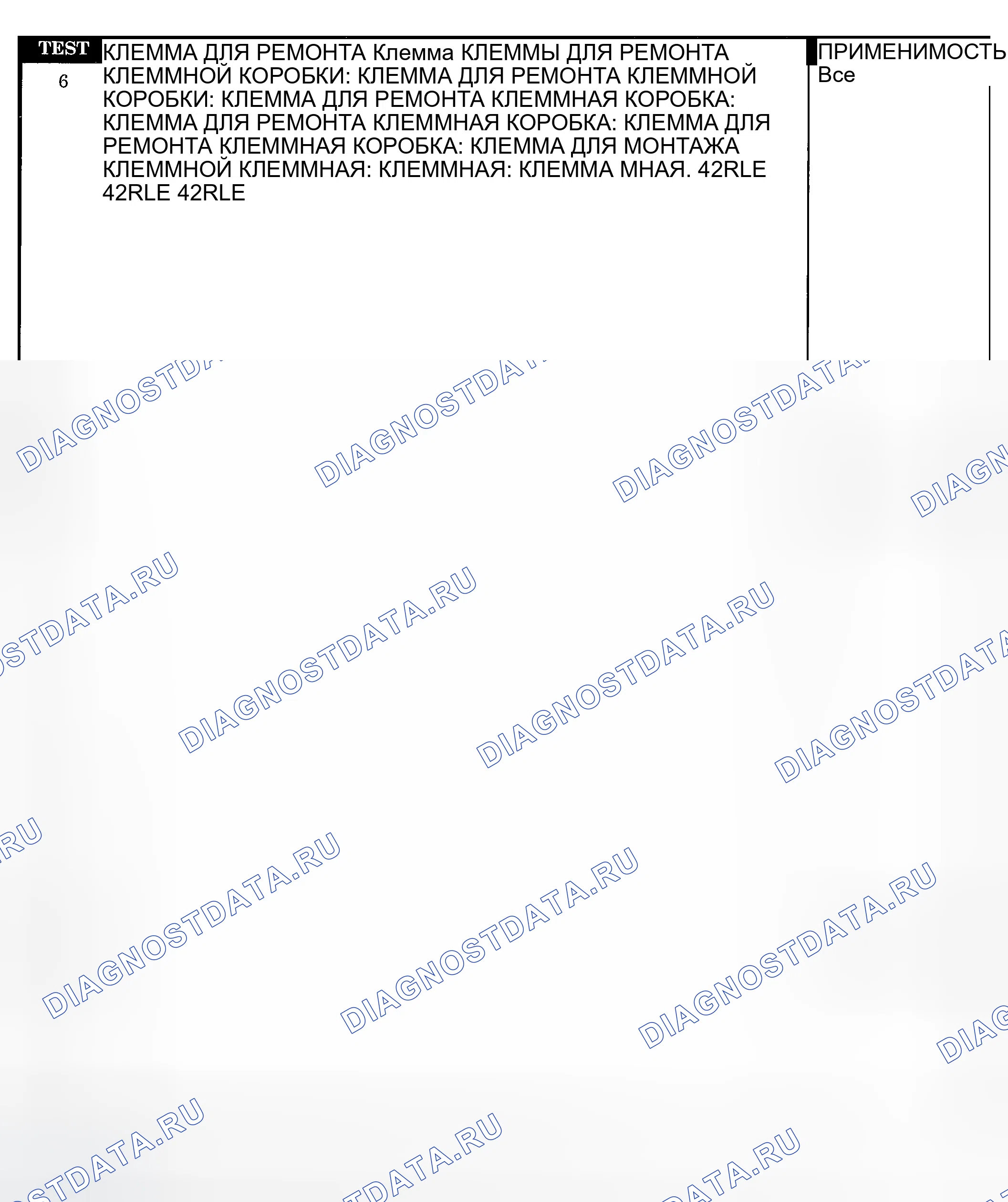 Рис. 296. Jeep Liberty I