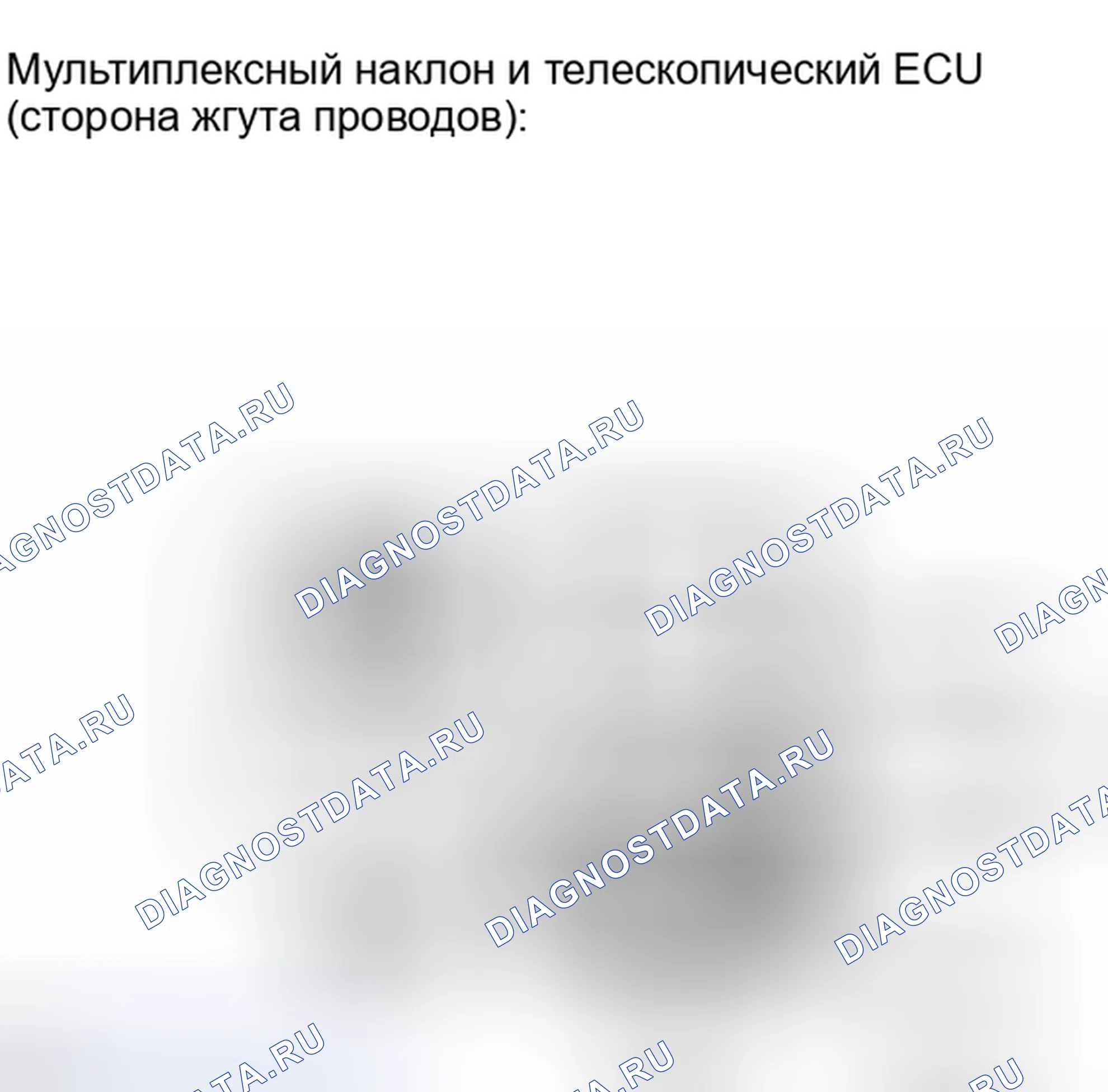 Рис. 44. Haval H4 I