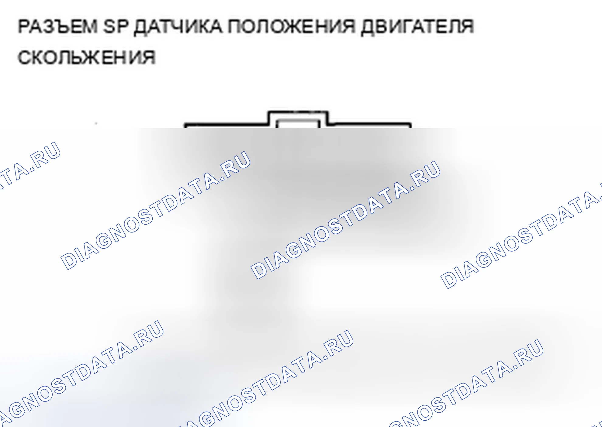 Рис. 394. Acura TSX II