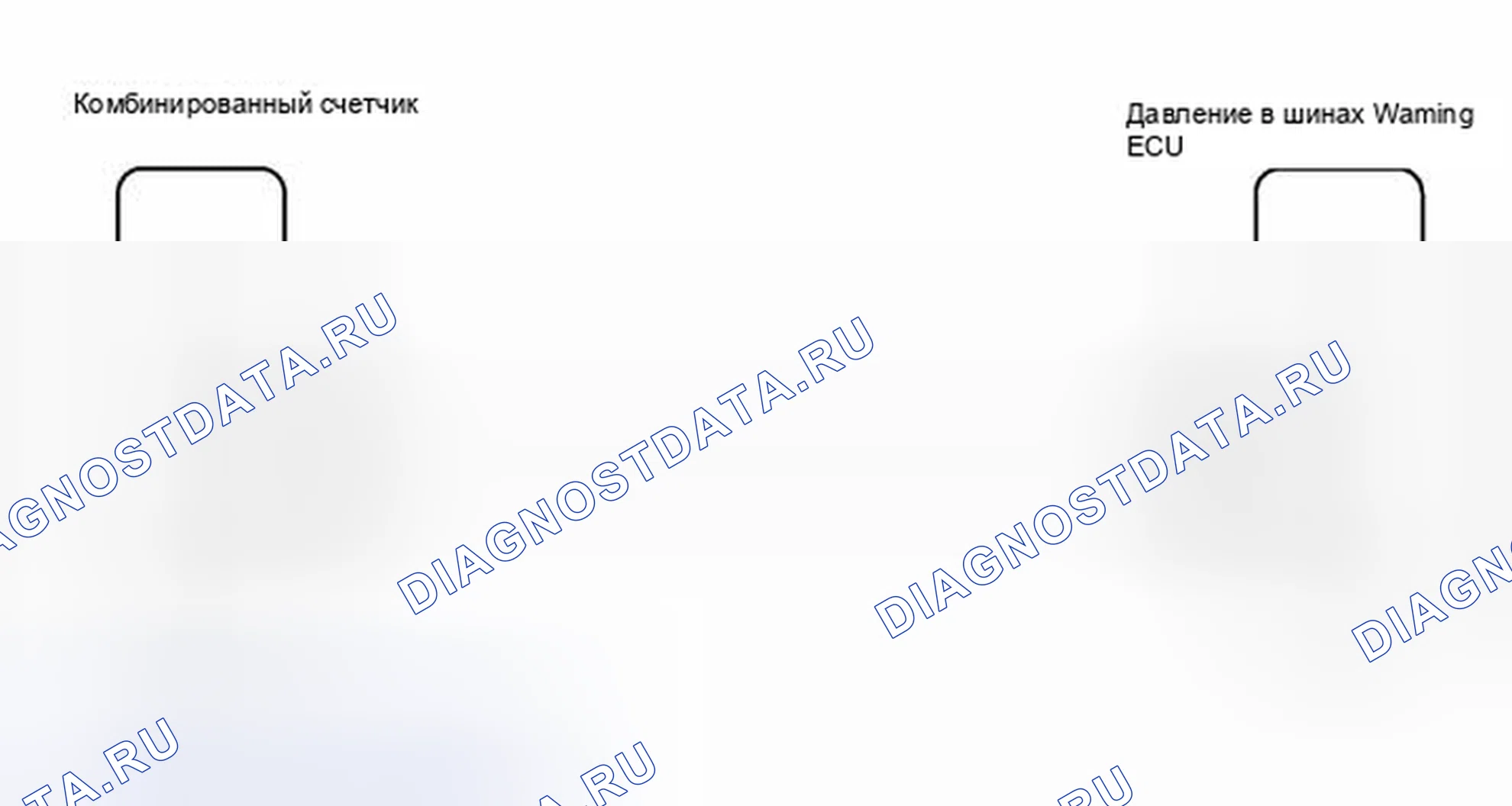 Рис. 27: электросхема. Toyota Camry XV40 рестайлинг
