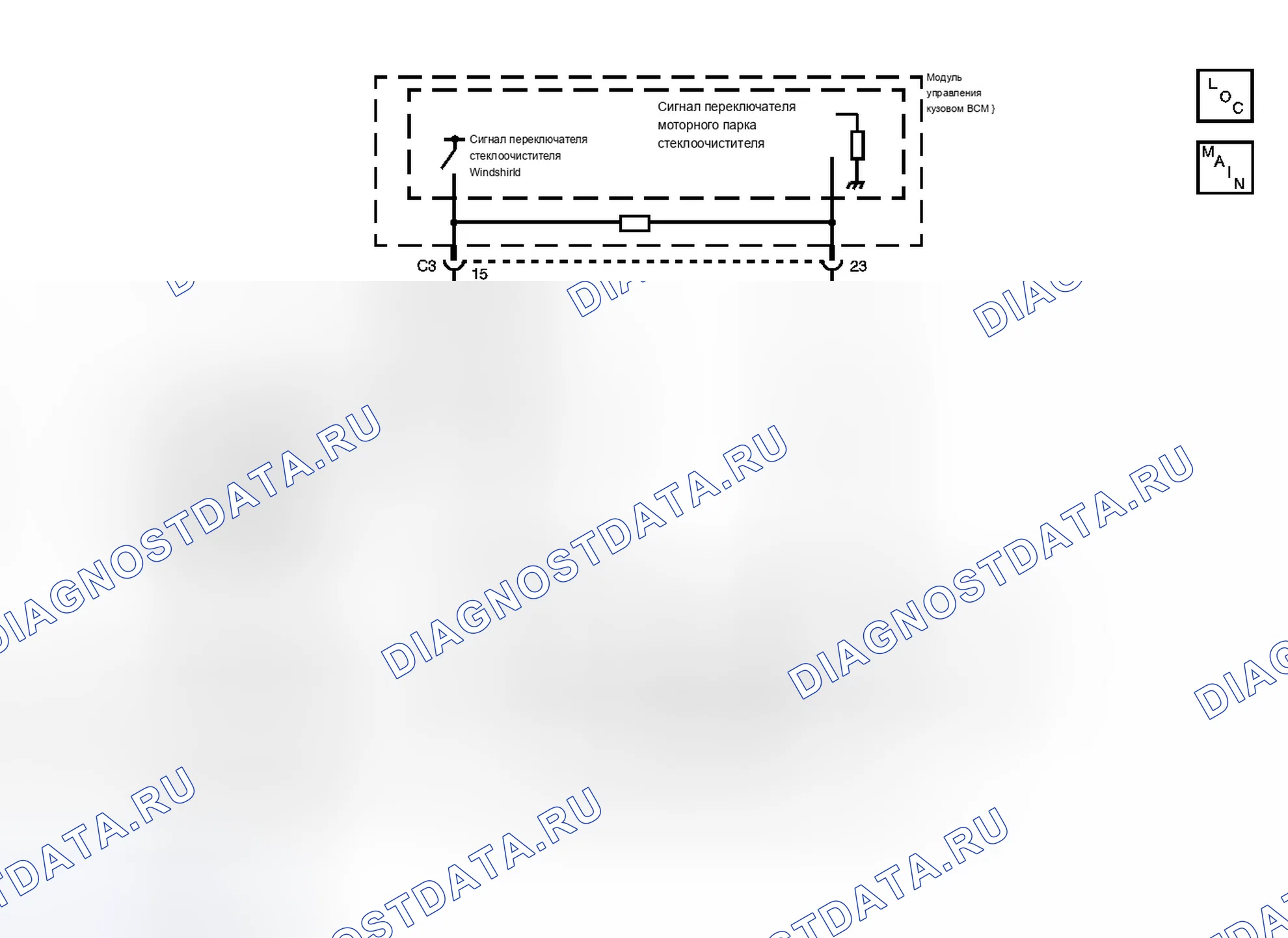 Рис. 5: расшифровка кода ошибки B3715, B3716, B3717, B3718 или B3719. Chevrolet Cobalt I