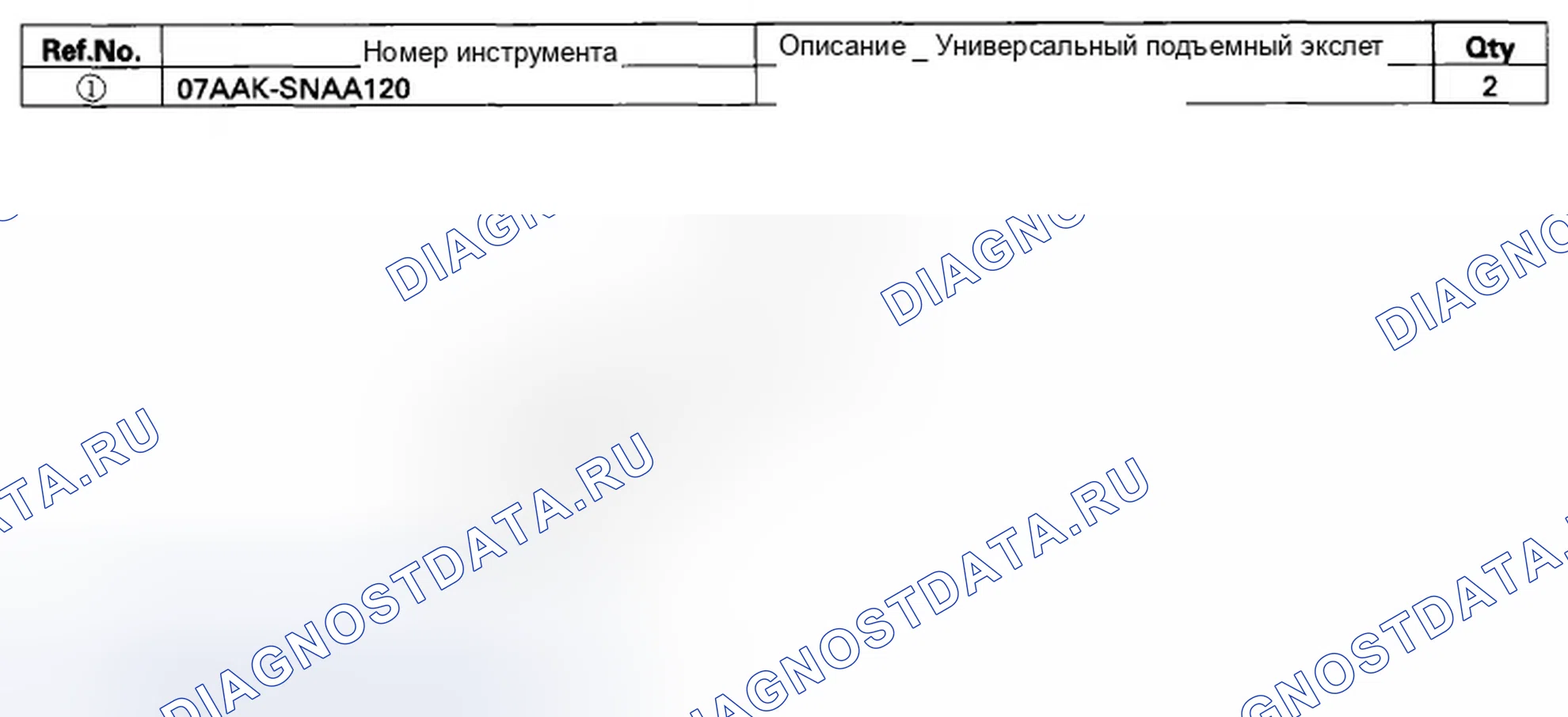 Рис. 135: Специальные инструменты. Honda Insight ZE2 рестайлинг