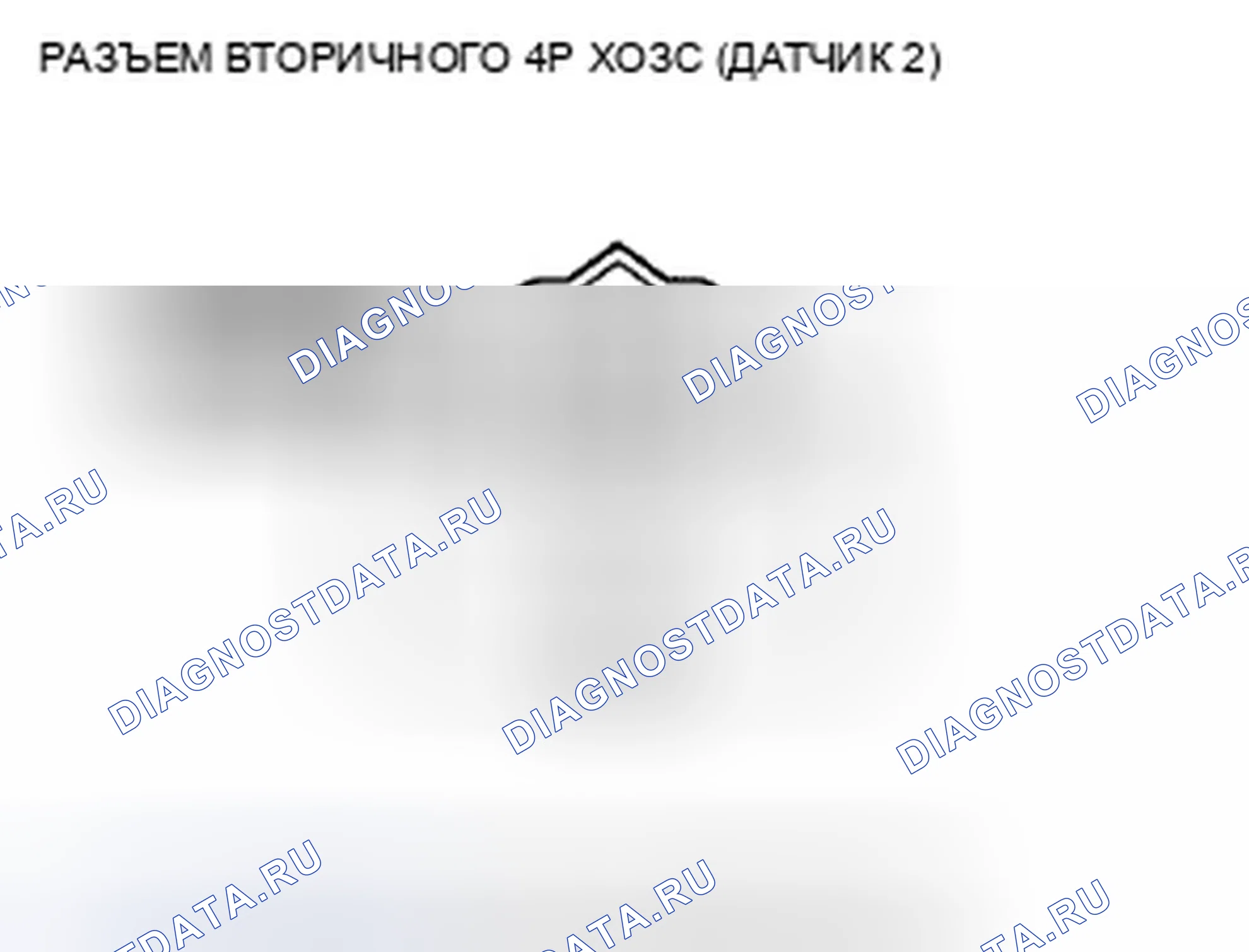 Рис. 370. Honda Crosstour I