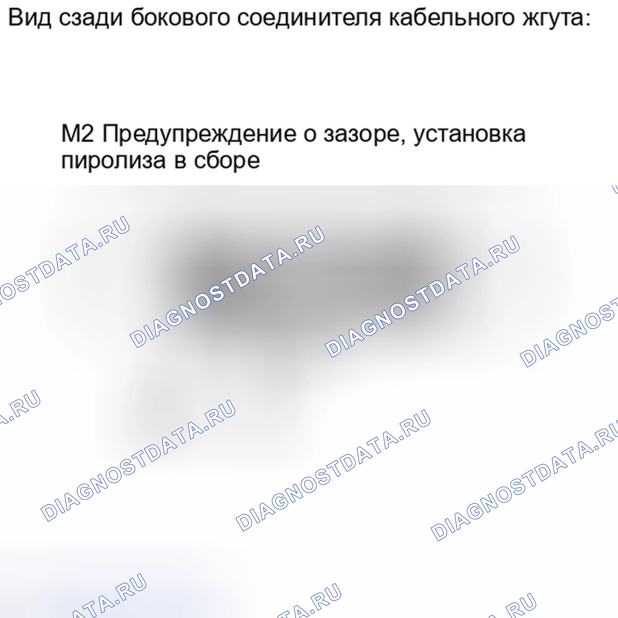 Рис. 58. Haval H4 I